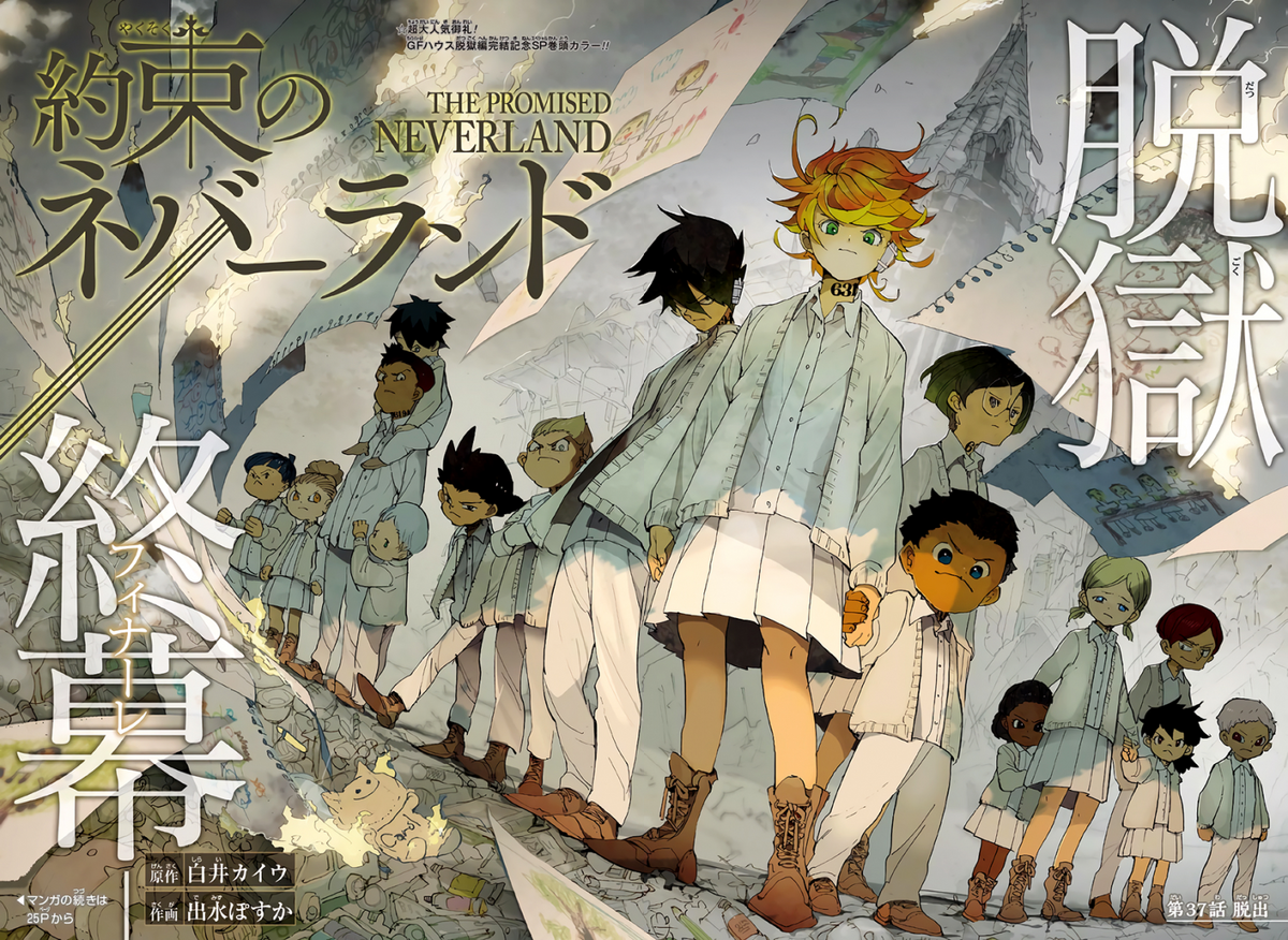 Category:Volume 5 Chapters. The Promised Neverland