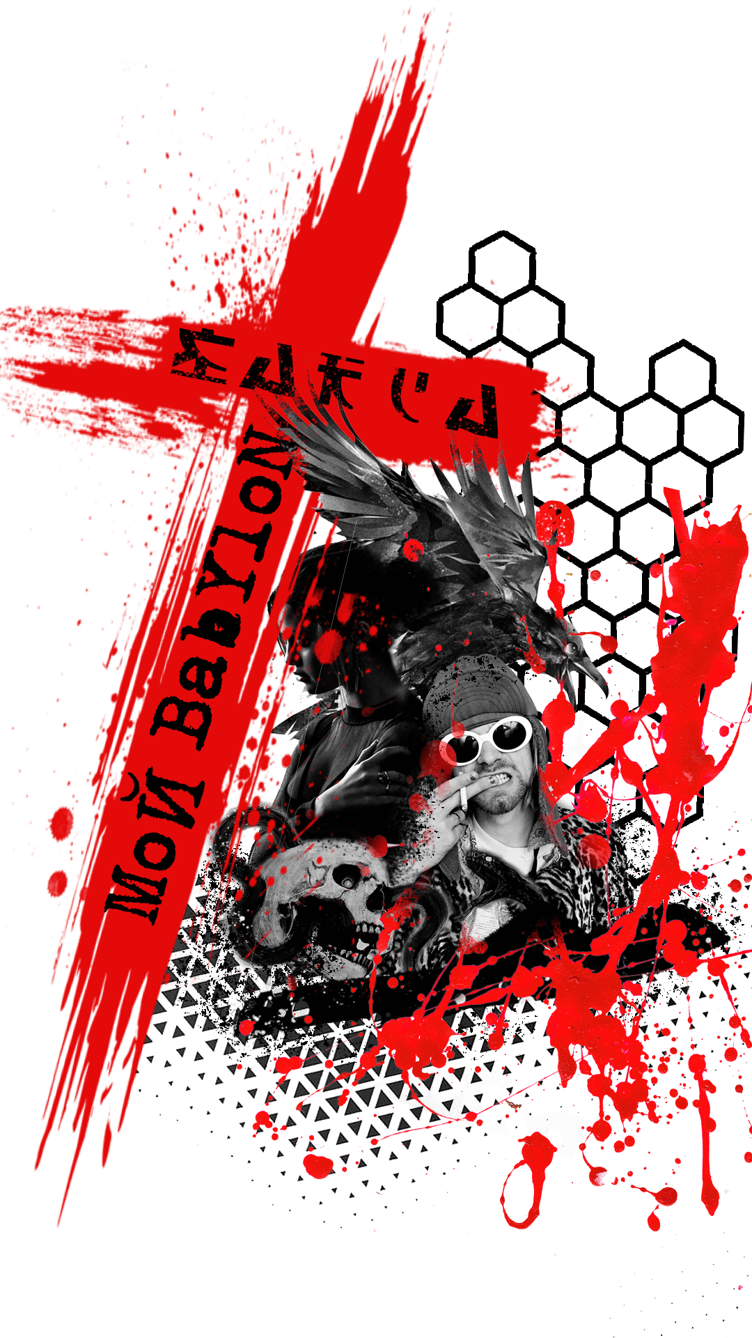 Can my tattoo design be considered trash polka?