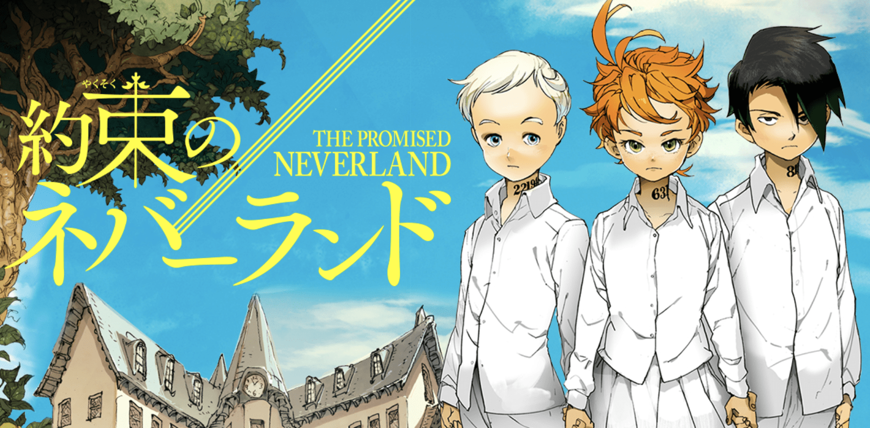 The Promised Neverland Is The Suspenseful, Well Written Manga You've Been Looking For. Twin Cities Geek