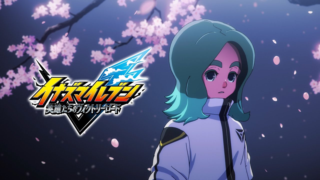 Inazuma Eleven: Victory Road Launches Worldwide in 2023