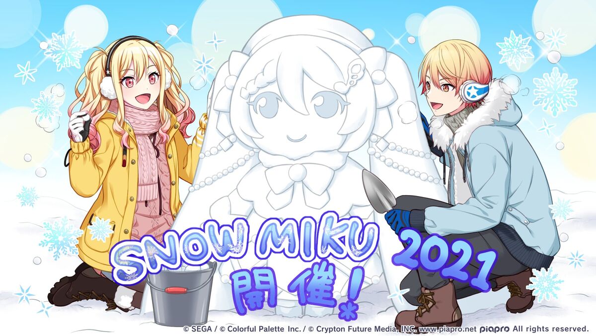 Tenma Saki Gallery