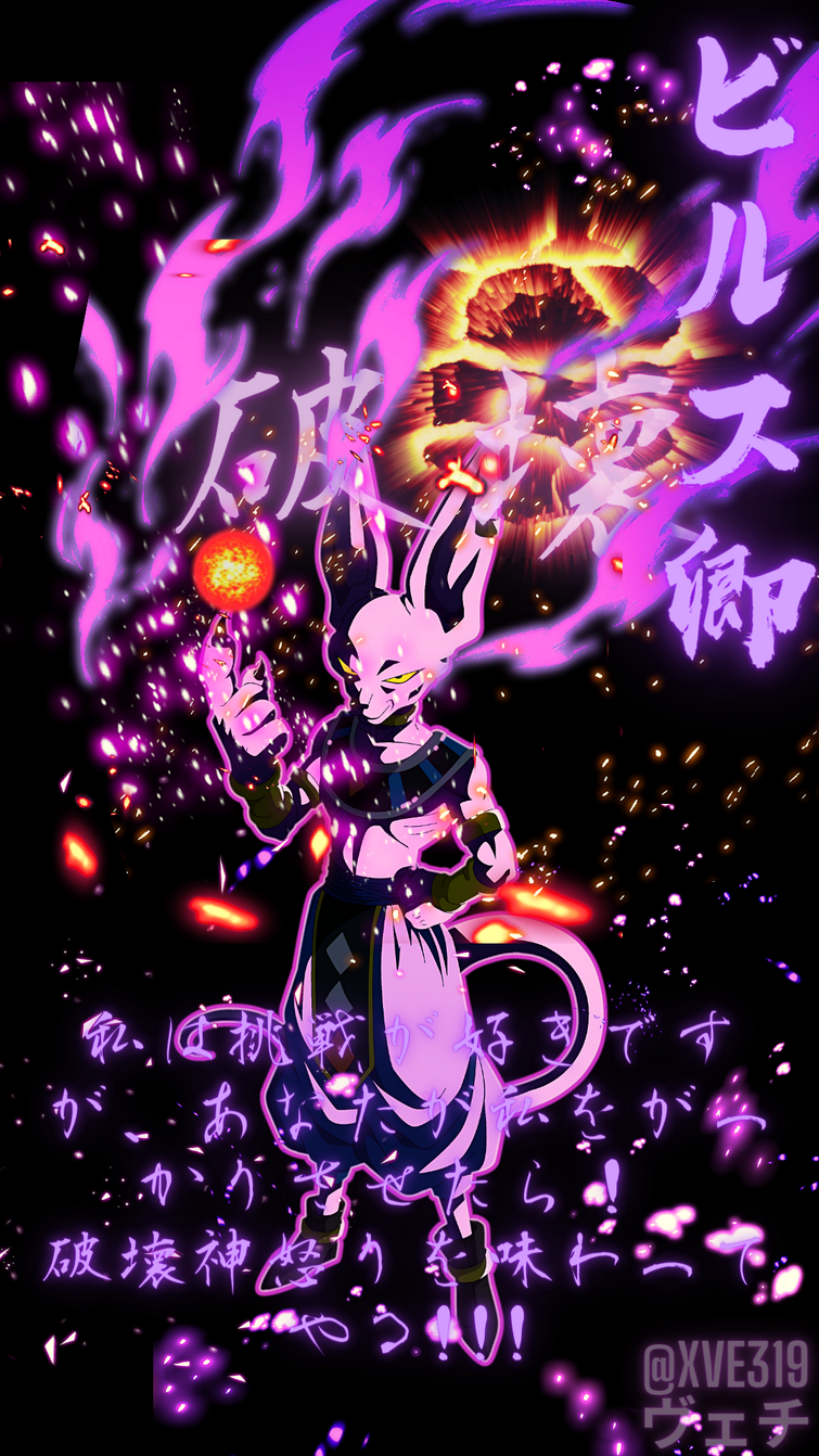 Glowing Beerus Destruction Phone