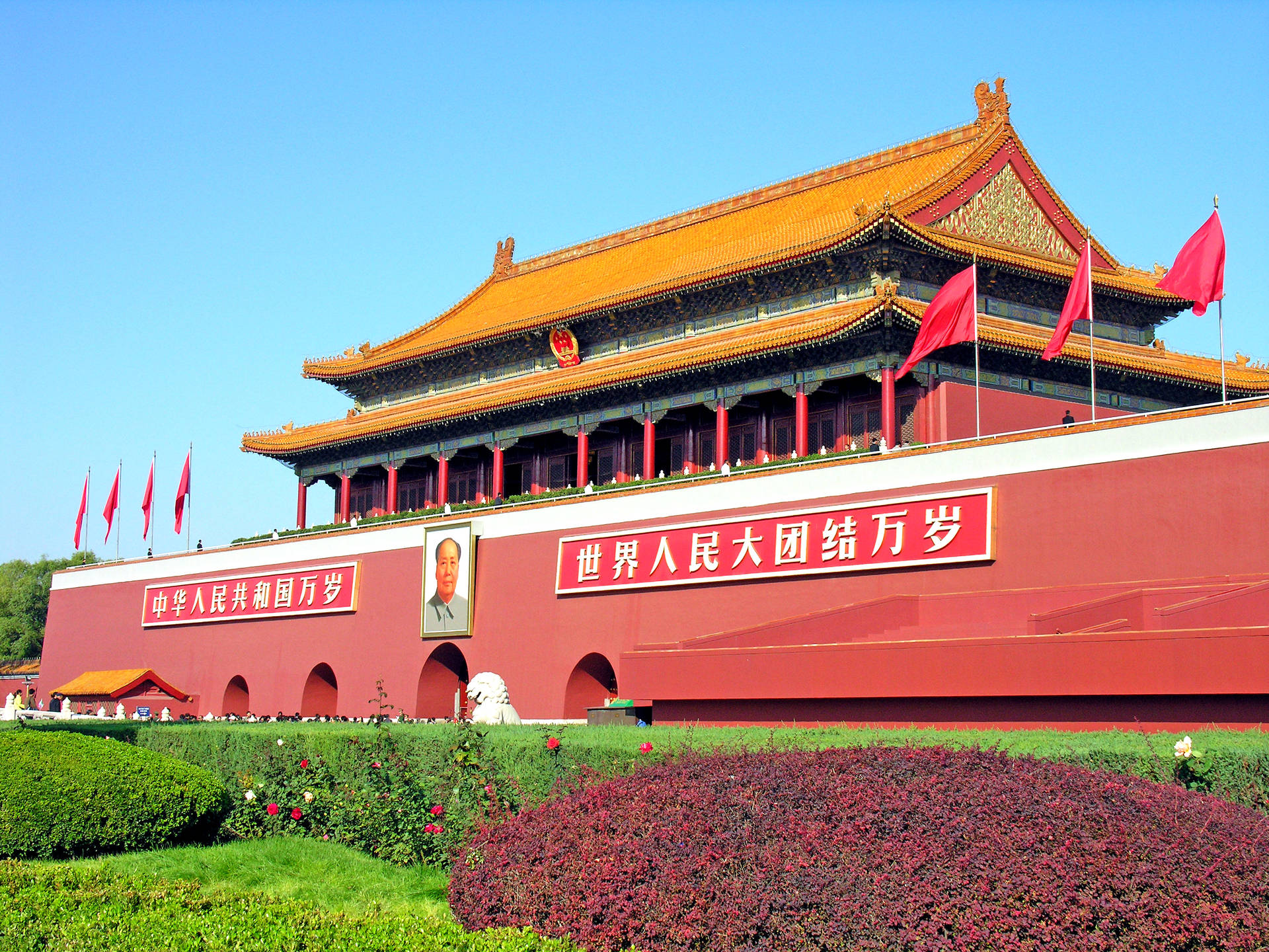 Download Tiananmen Square Entrance Forbidden City Wallpaper