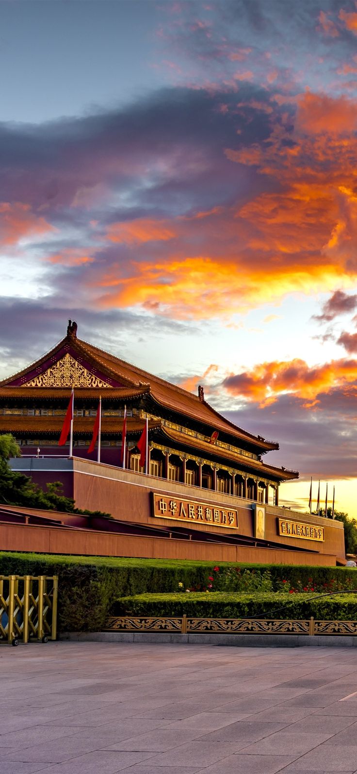 Sunset at Tiananmen Square, Beijing, China. Sunrise sunset, Mansions, House styles