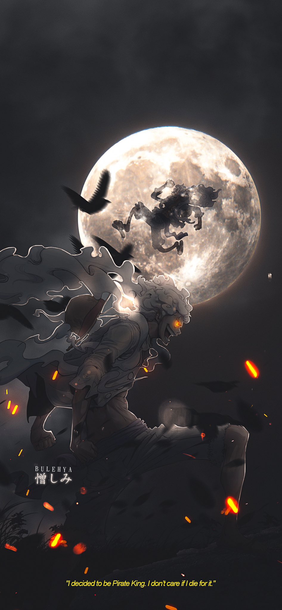 Bulehya Gear 5 #onepiece