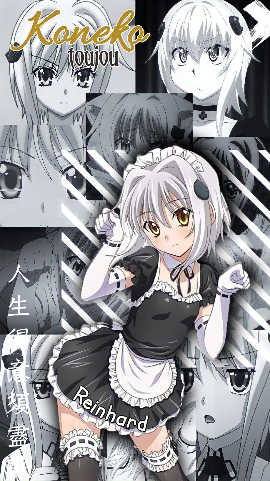 koneko toujou wallpaper