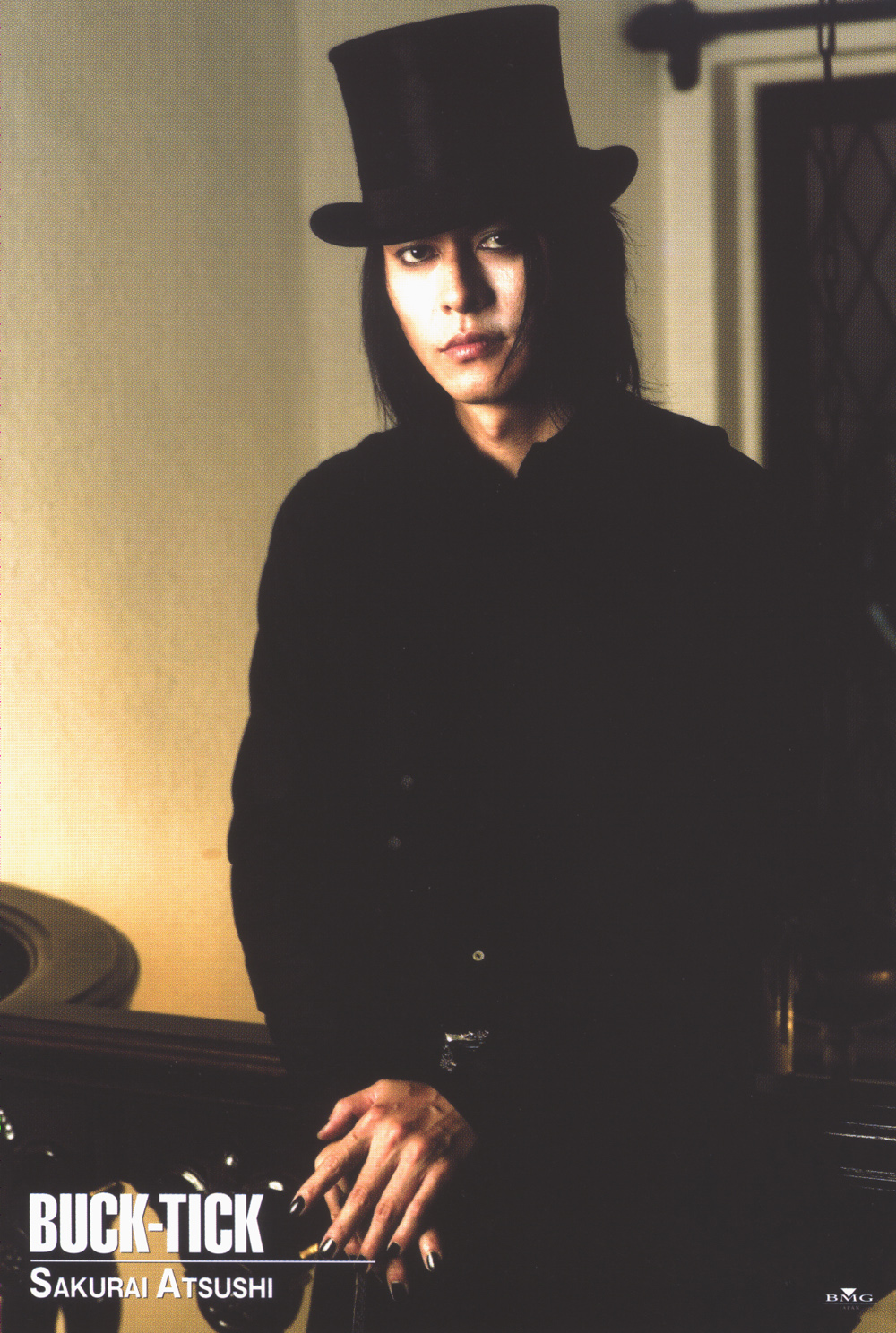 Atsushi Sakurai and Scan Gallery