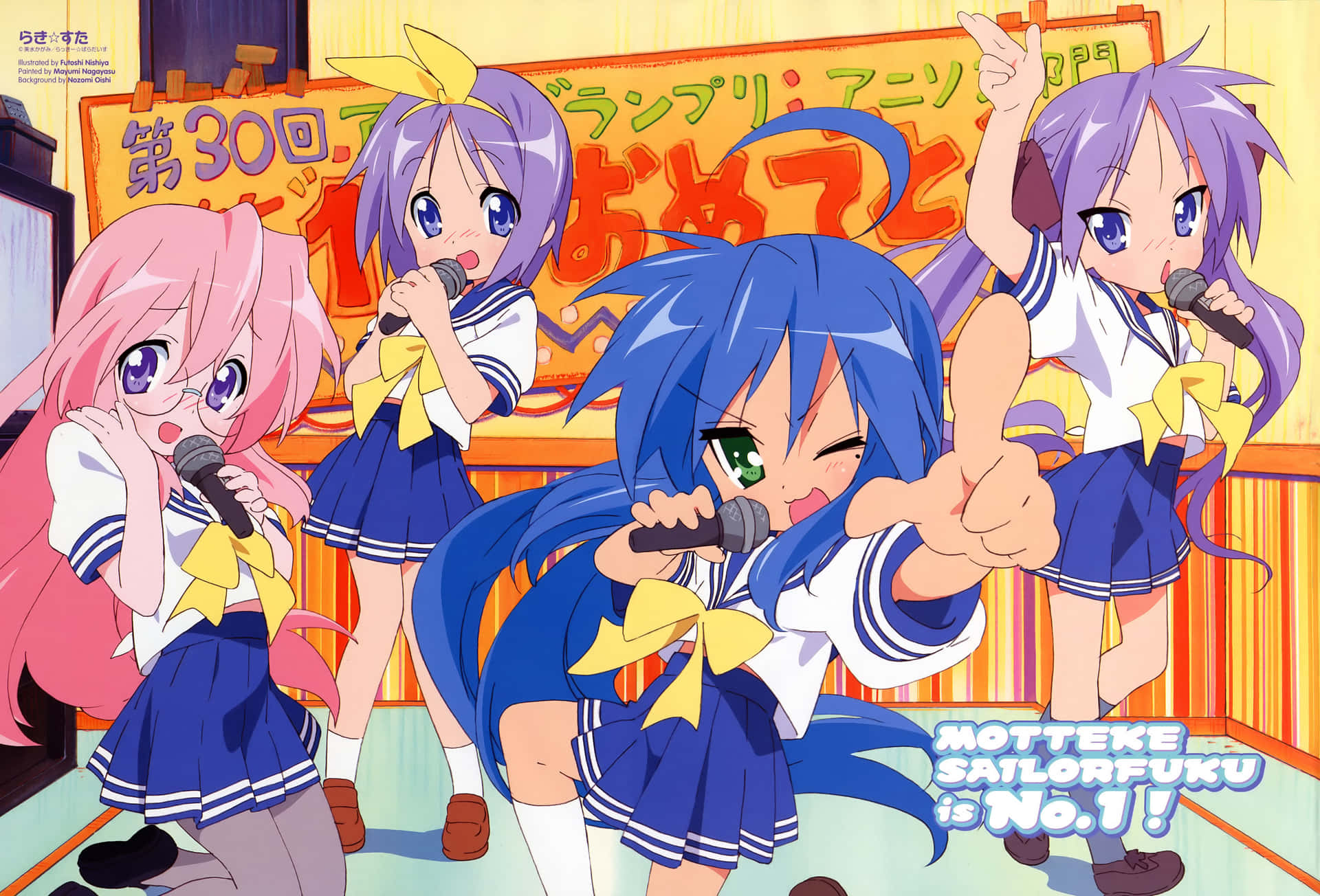 Download Find Your Lucky Star Wallpaper