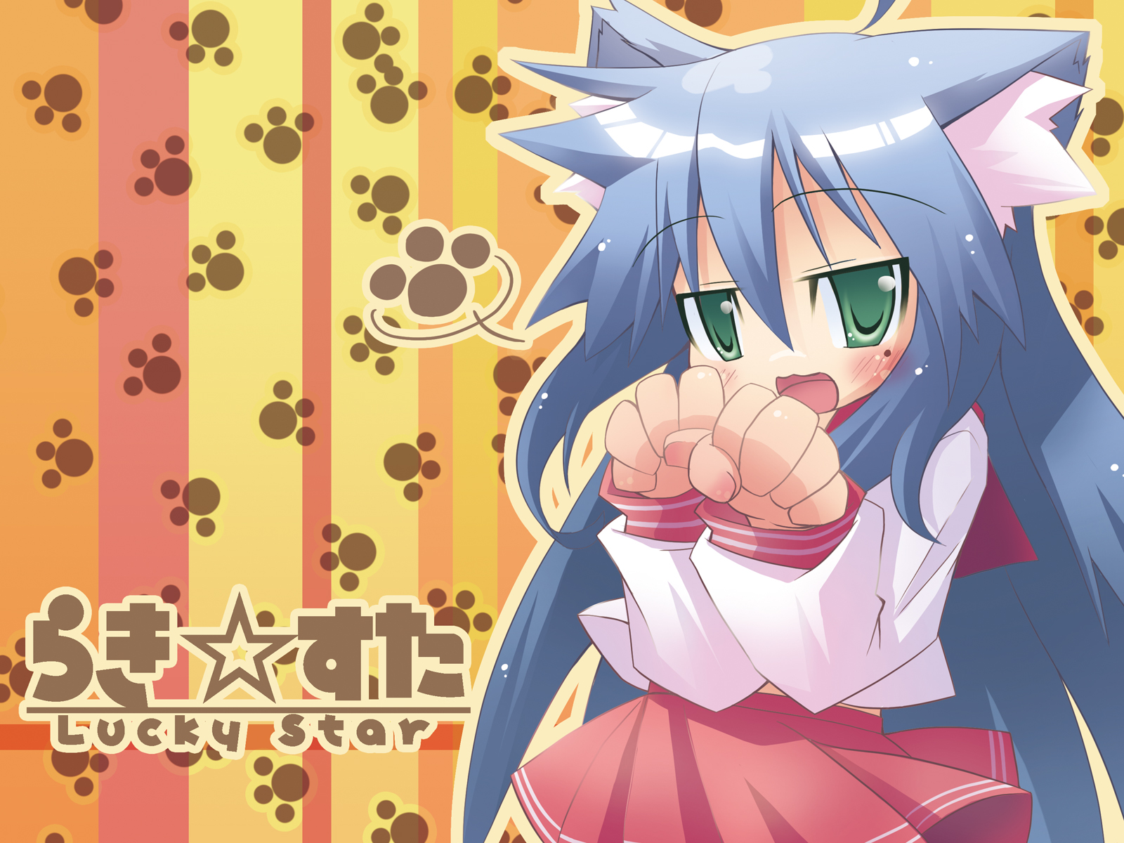 Lucky Star HD Wallpaper and Background