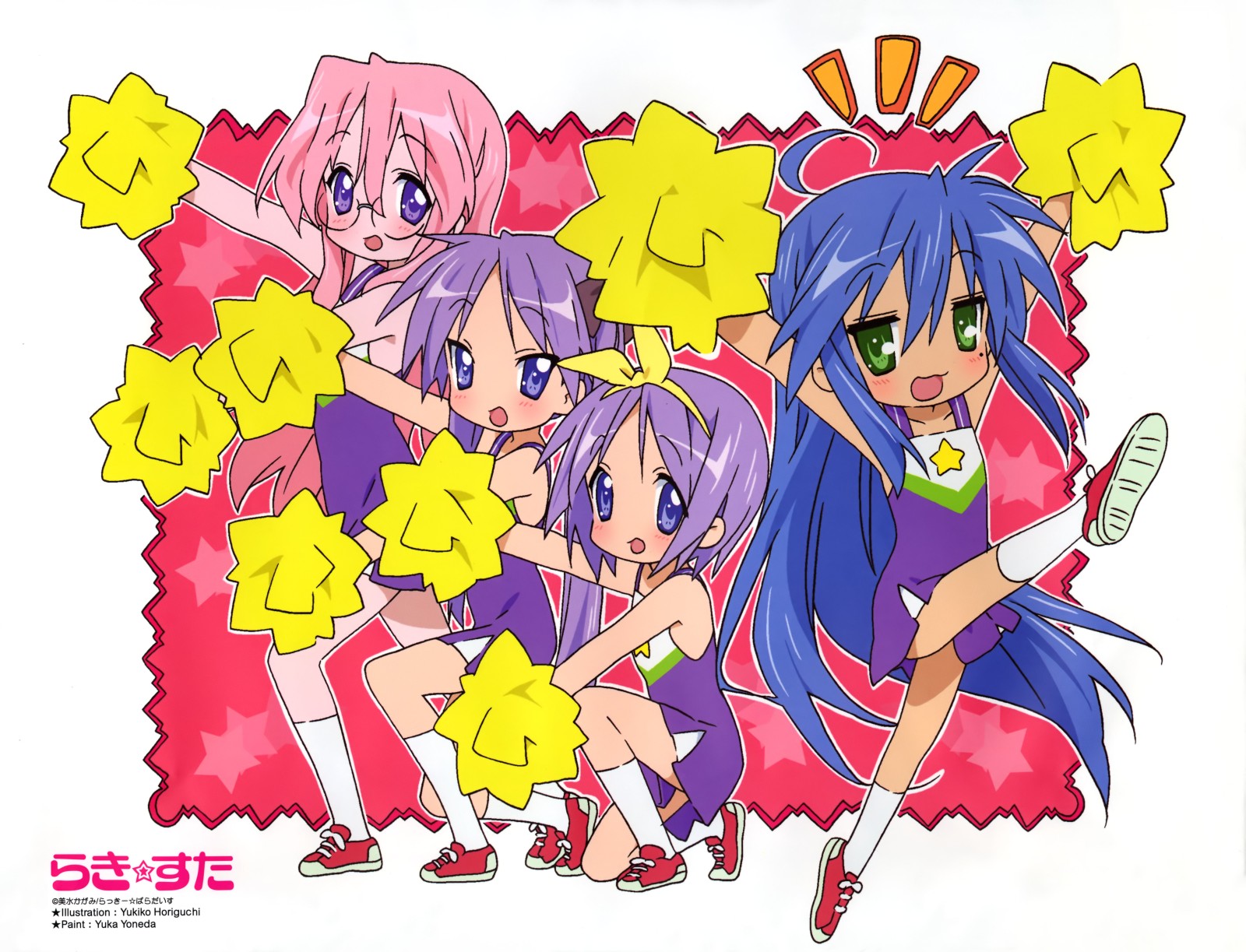 Anime Lucky Star Wallpaper
