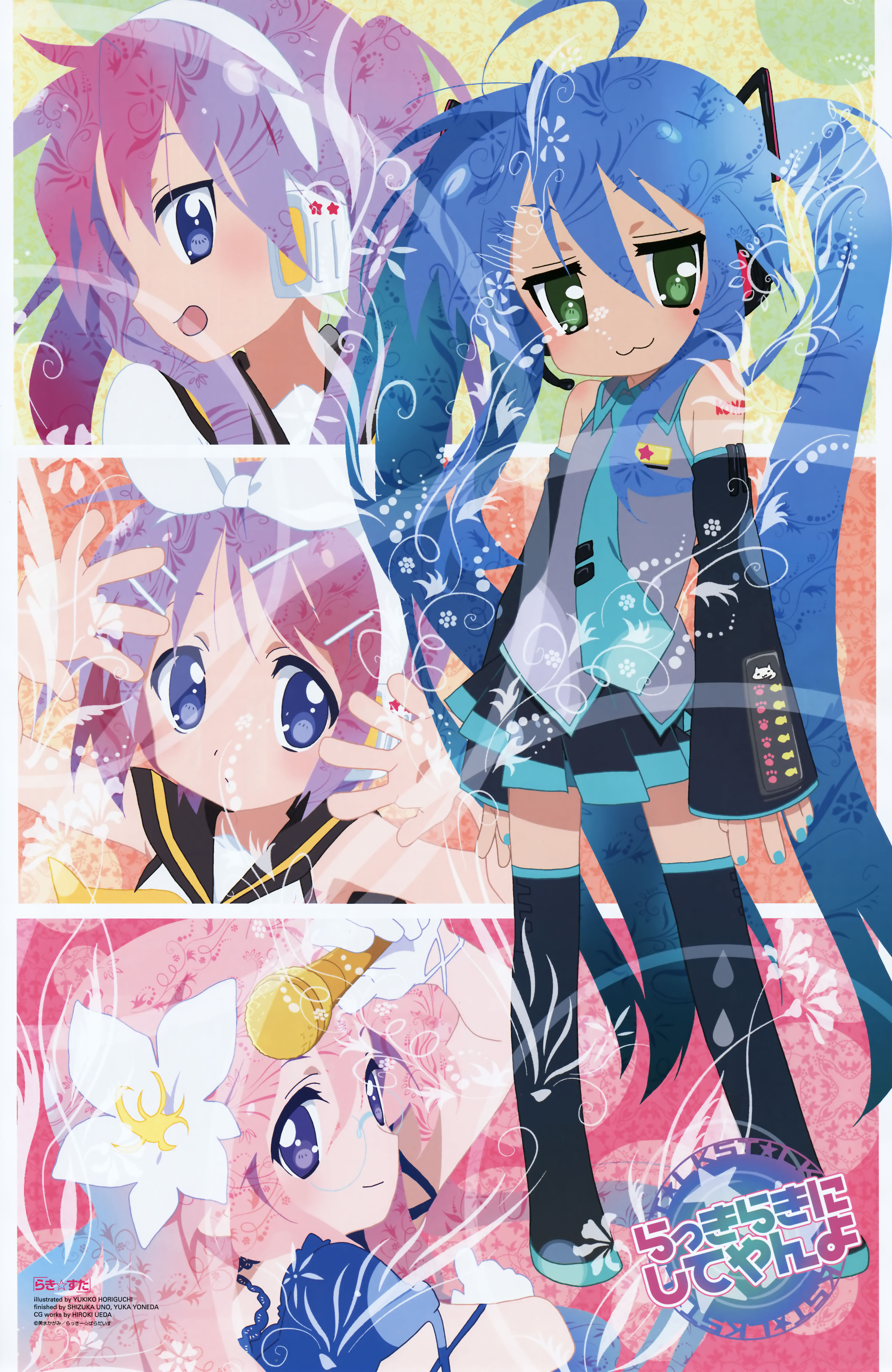 Lucky Star and Scan Gallery