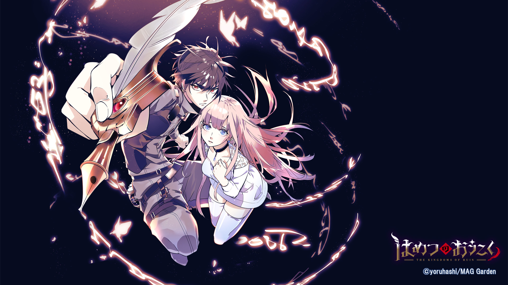 The Kingdom Of Ruin and Scan Gallery