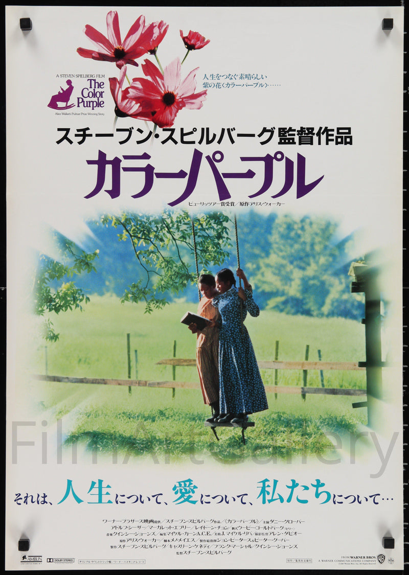The Color Purple Movie Poster 1986 Japanese 1 Panel (20x29)