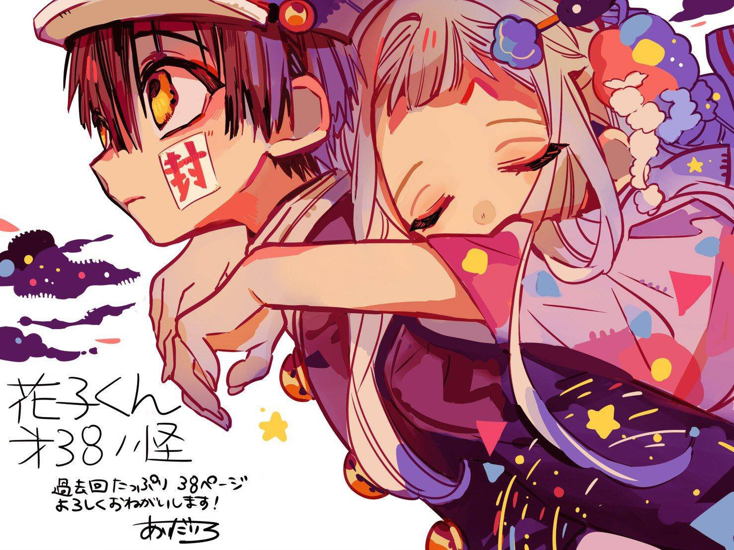 Download Toilet Bound Hanako Kun Graphic Art Wallpaper