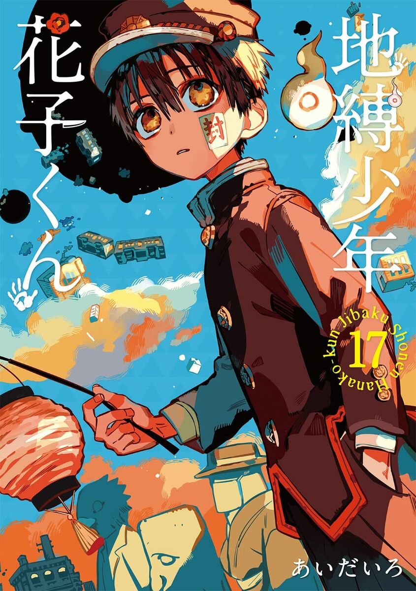 Toilet Bound Hanako Kun Vol.17 Jibaku Shonen Manga Comic Book AidaIro Japan NEW