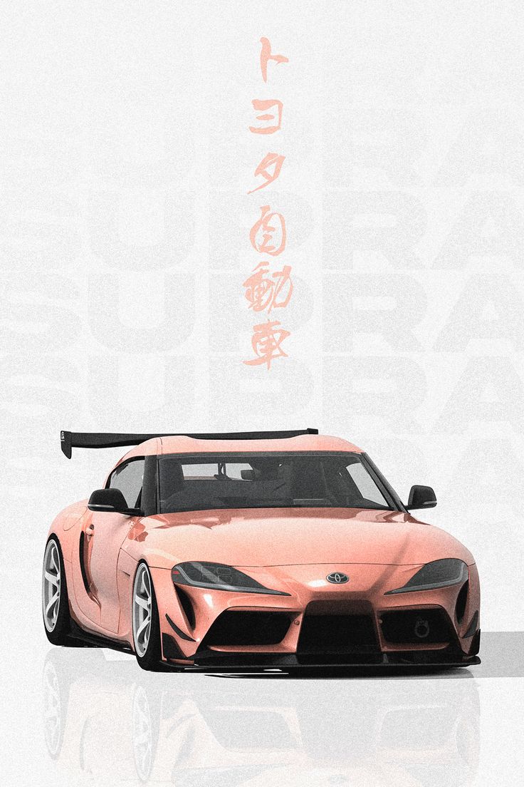 Pink Toyota Supra MK5' Poster, picture, metal print, paint by Yannick. Displate. Cute cars, Pretty cars, Cool car picture