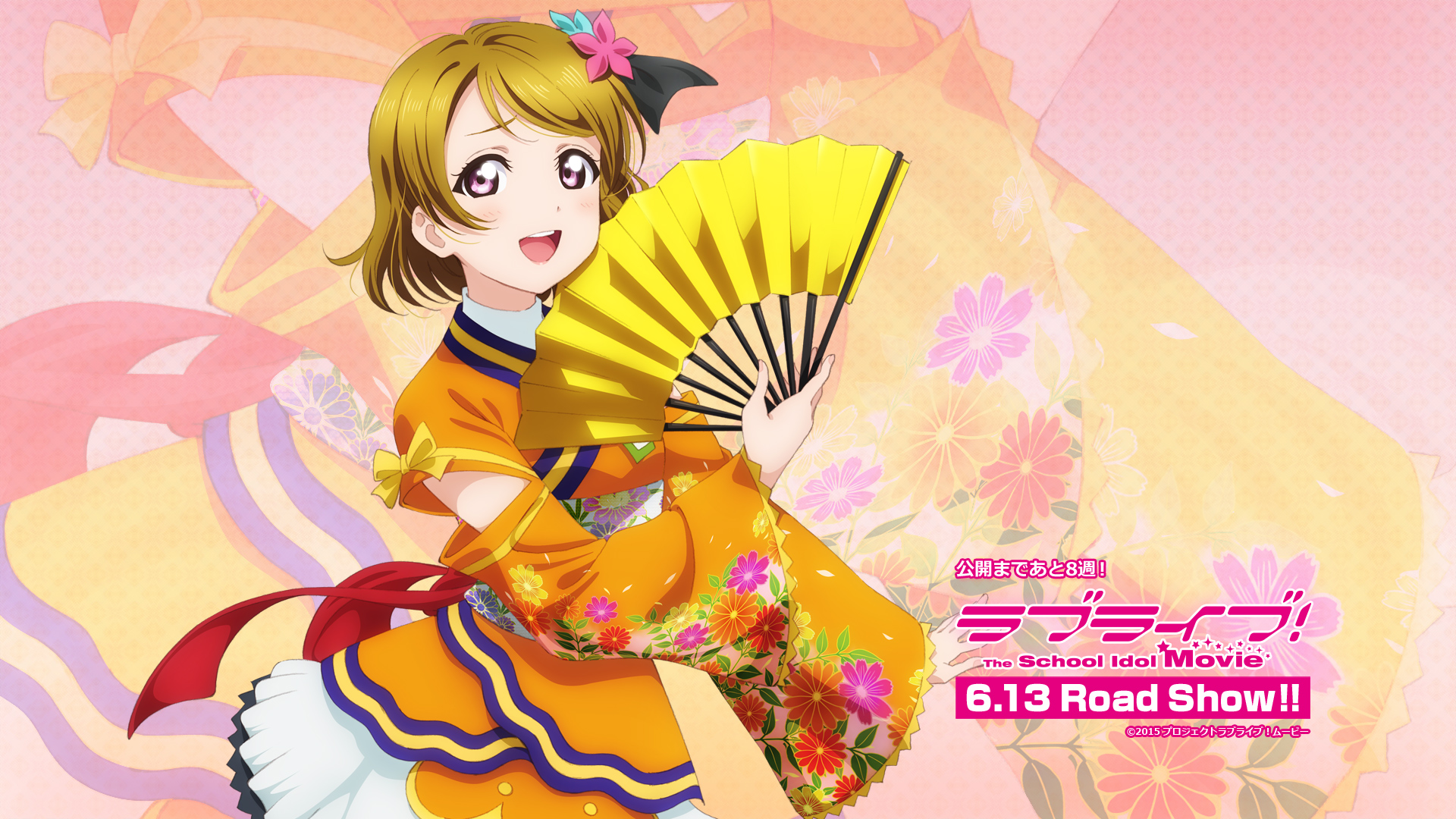 Koizumi Hanayo (Hanayo Koizumi) Live! by Sunrise (Studio) Anime Image Board
