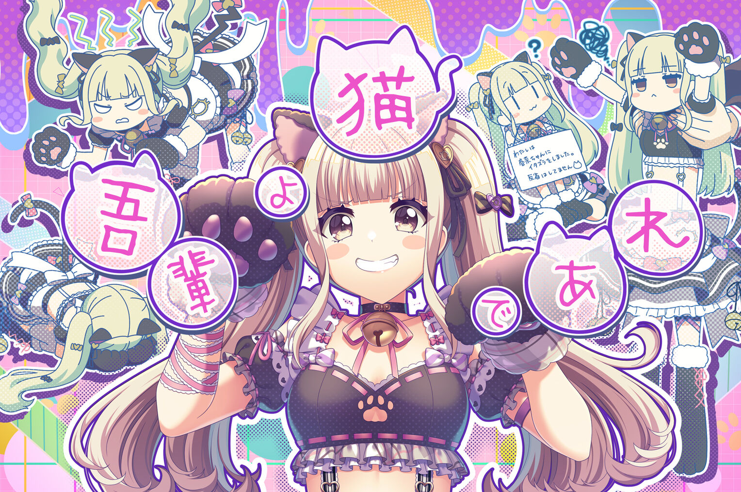 GroovyFes track.1. Dig Delight Direct Drive DJ