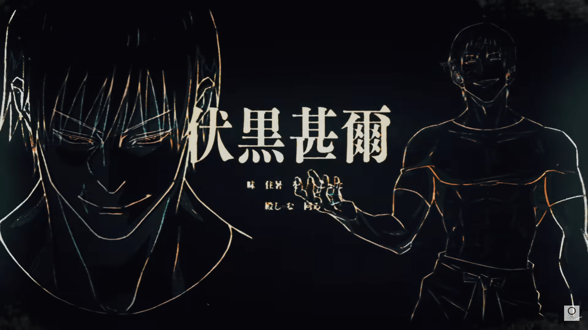 Toji Desktop Wallpapers Wallpaper Cave