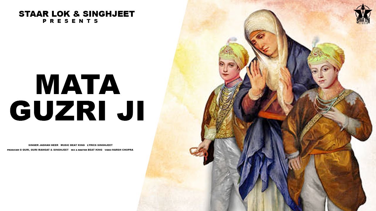 MATA GUJRI JI. JASHAN HEER. BEAT KING. GURI MANGAT. STAAR LOK STUDIO. NEW PUNJABI SONG 2022