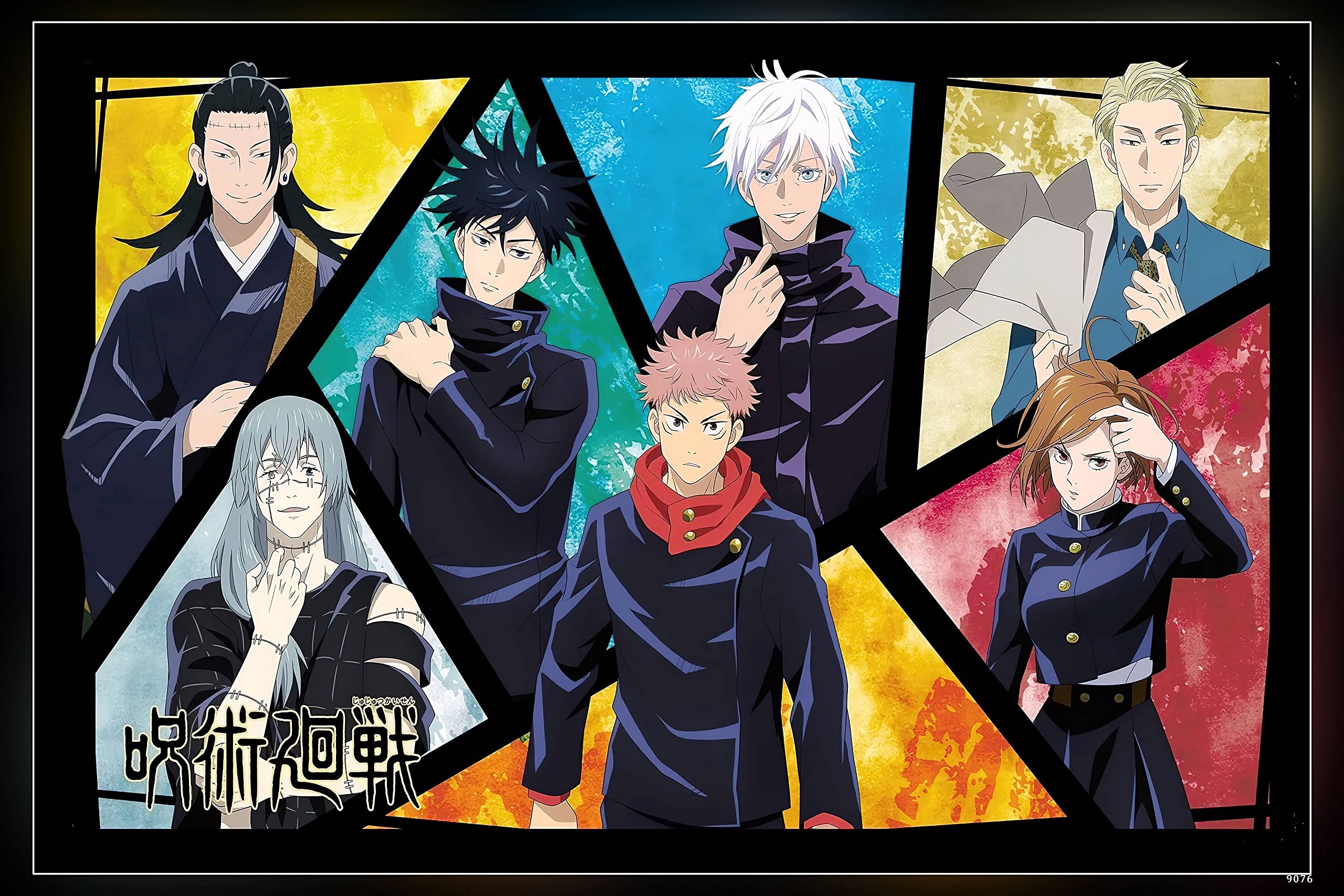 Poster World Jujutsu Kaisen Yuji Itadori Sakuna Anime Boys Matte Finish Paper Print Poster 12 x 18 inch (Multicolor), Amazon.in: Home & Kitchen