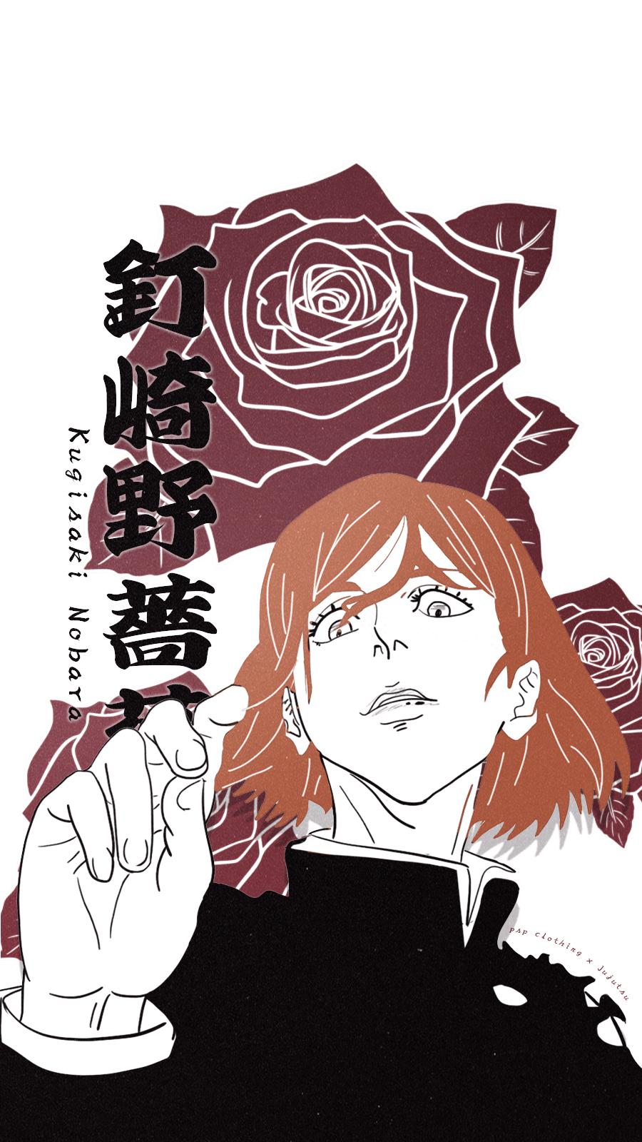 Nobara wallpaper I made