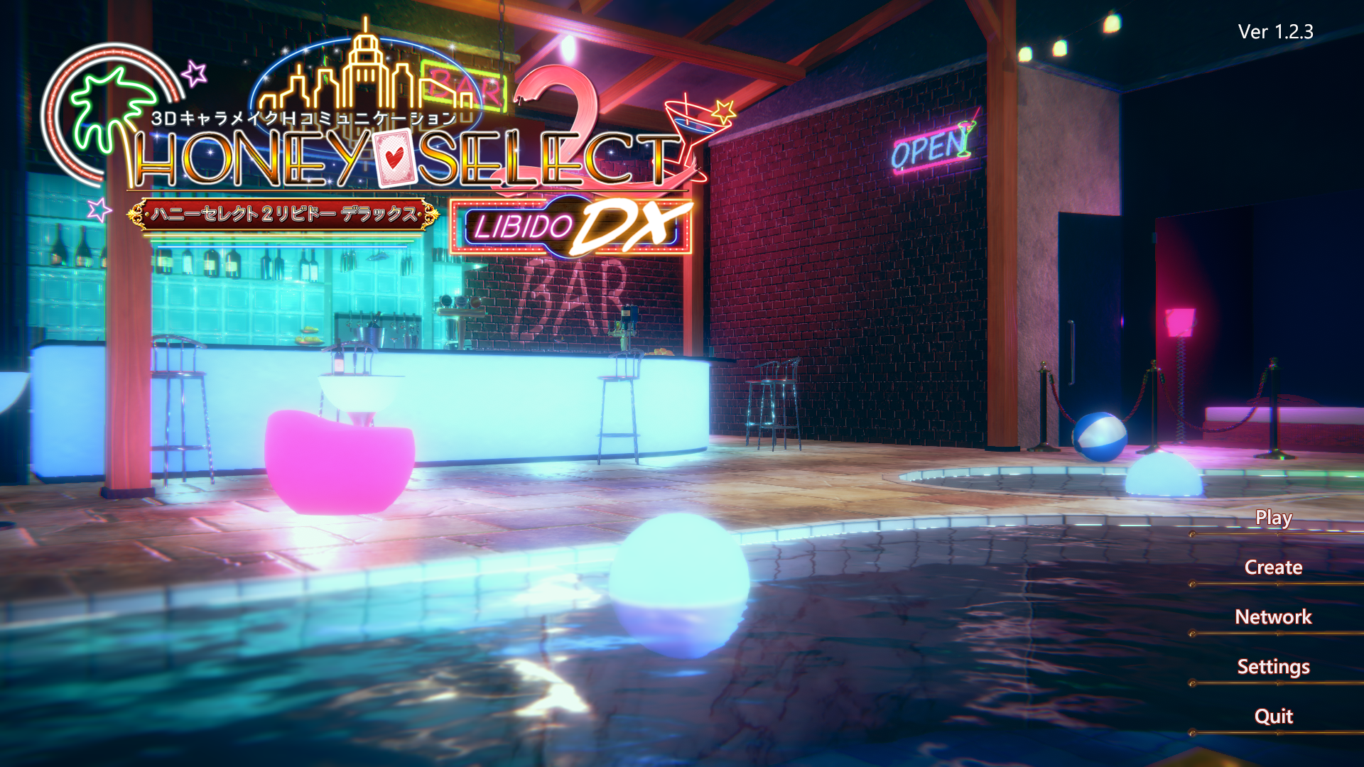 Honey Select 2: Libido Image Games Database