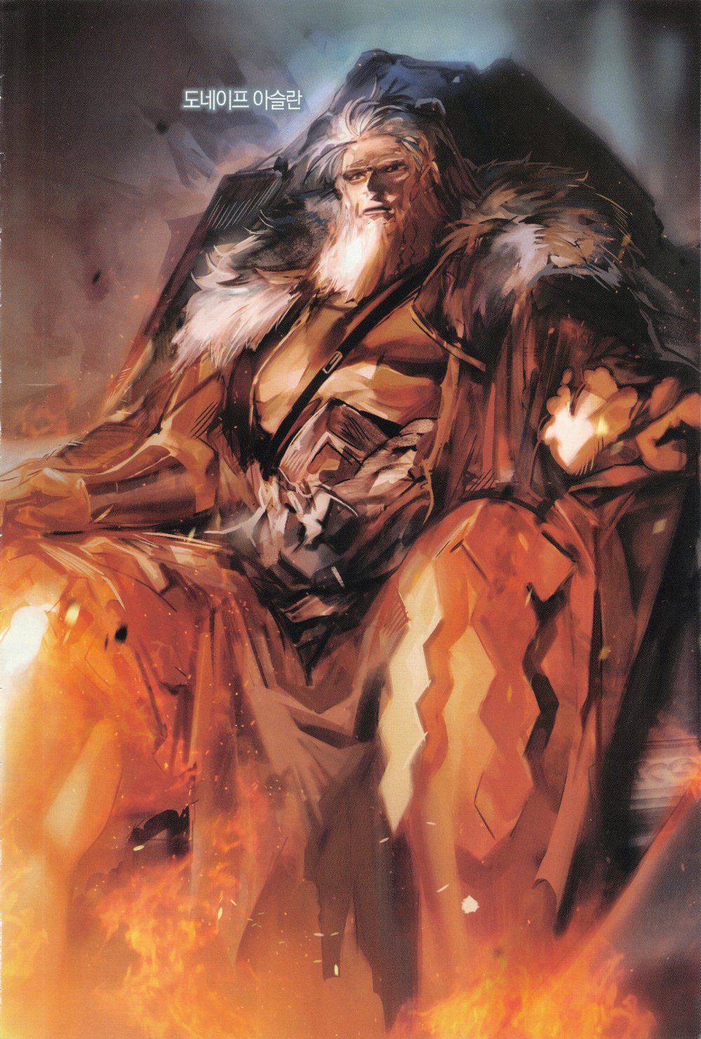 Donovan Asylan. A Returner's Magic Should Be Special