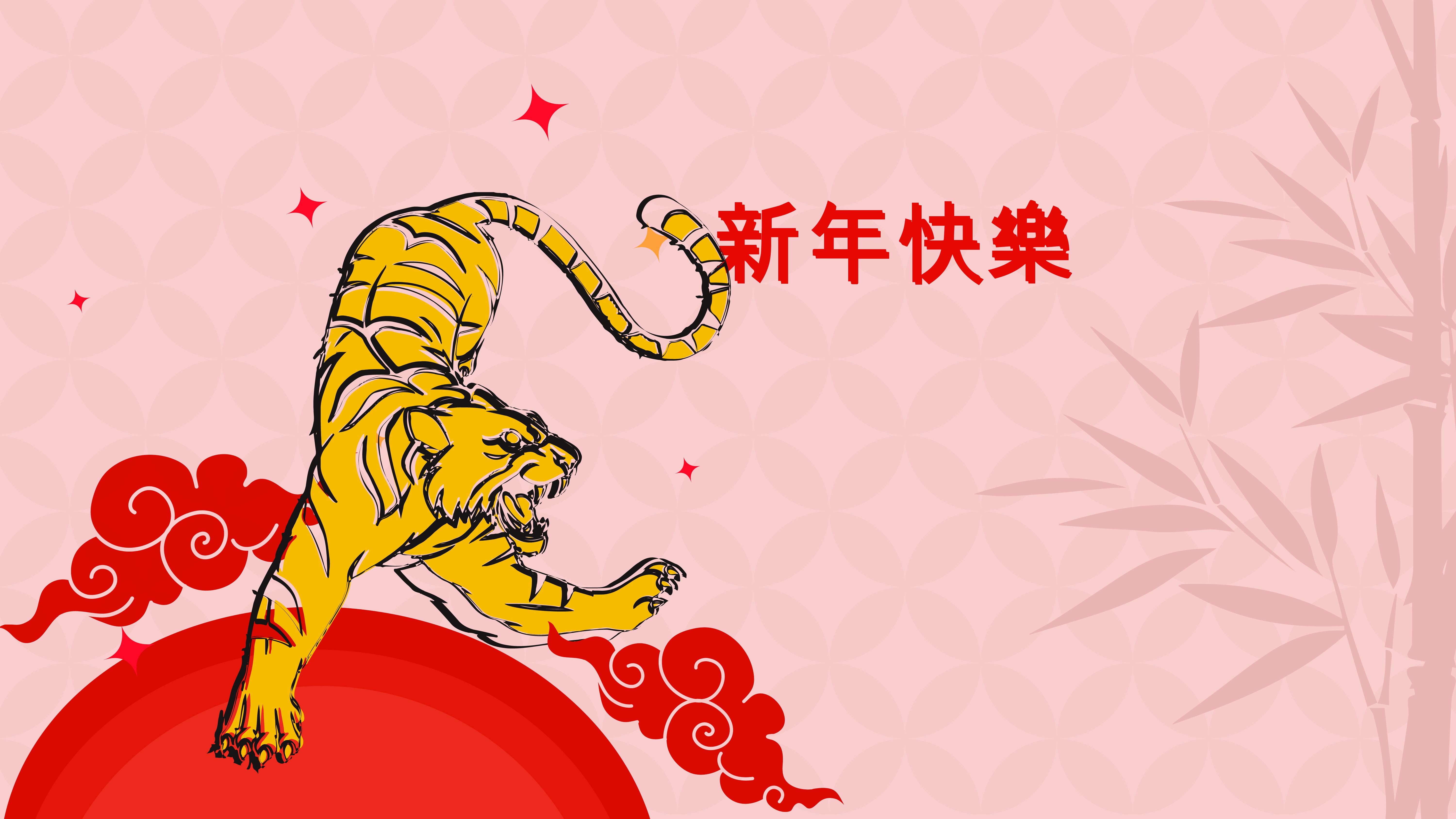 Free Free Chinese New Year Wallpaper Background in PDF, Illustrator, PSD, EPS, SVG, JPG, PNG