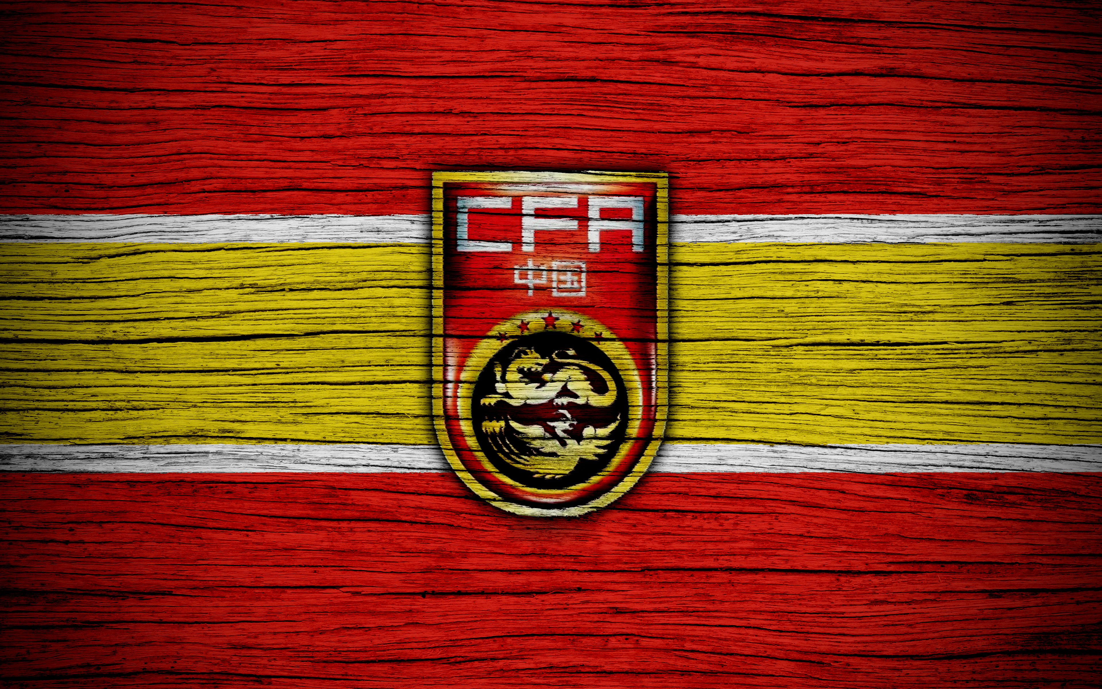 Download Emblem Logo Soccer China China