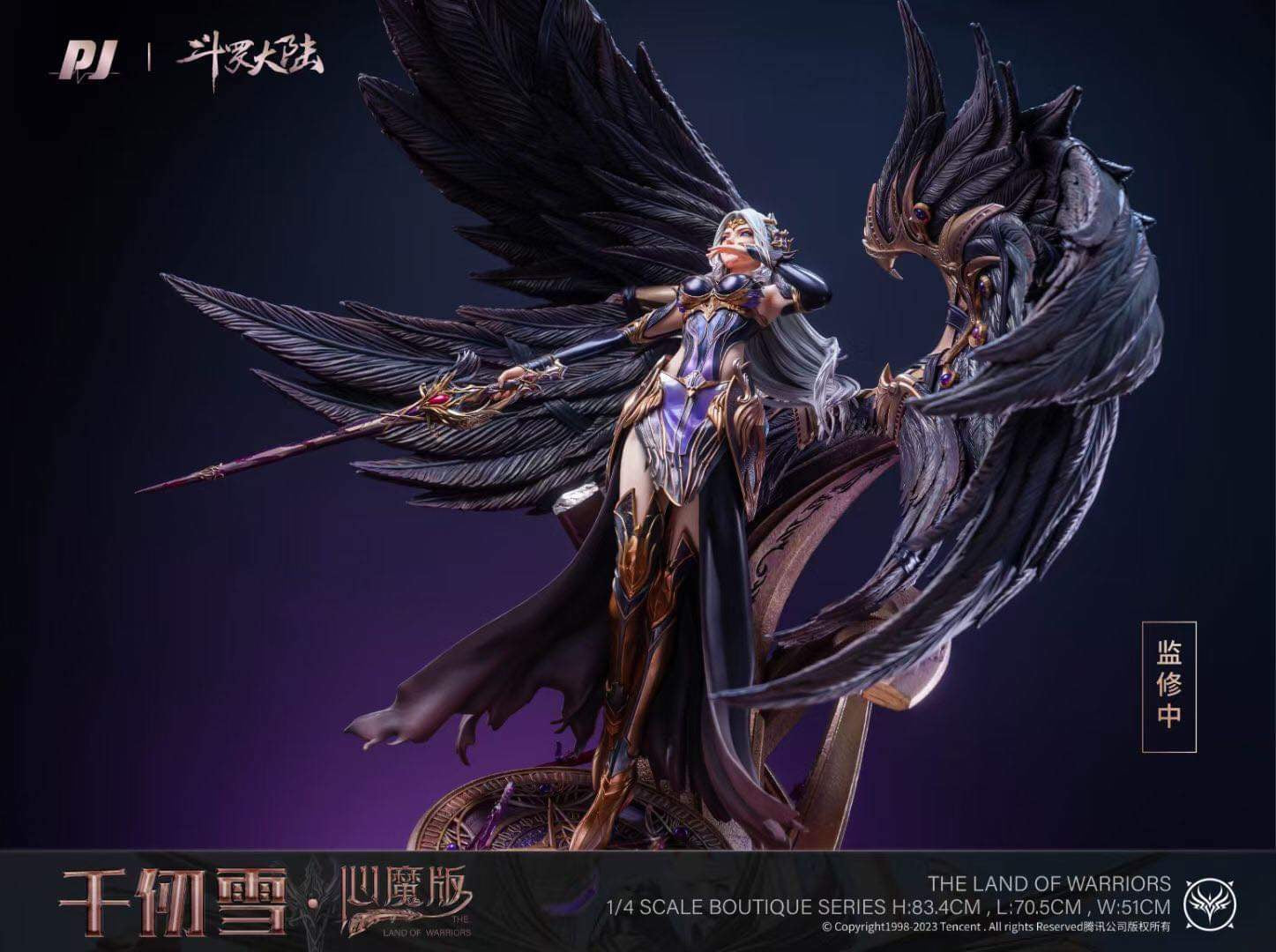 Soul Land Renxue (Douluo Continent) 1 4 Scale Statue Fiction Shop