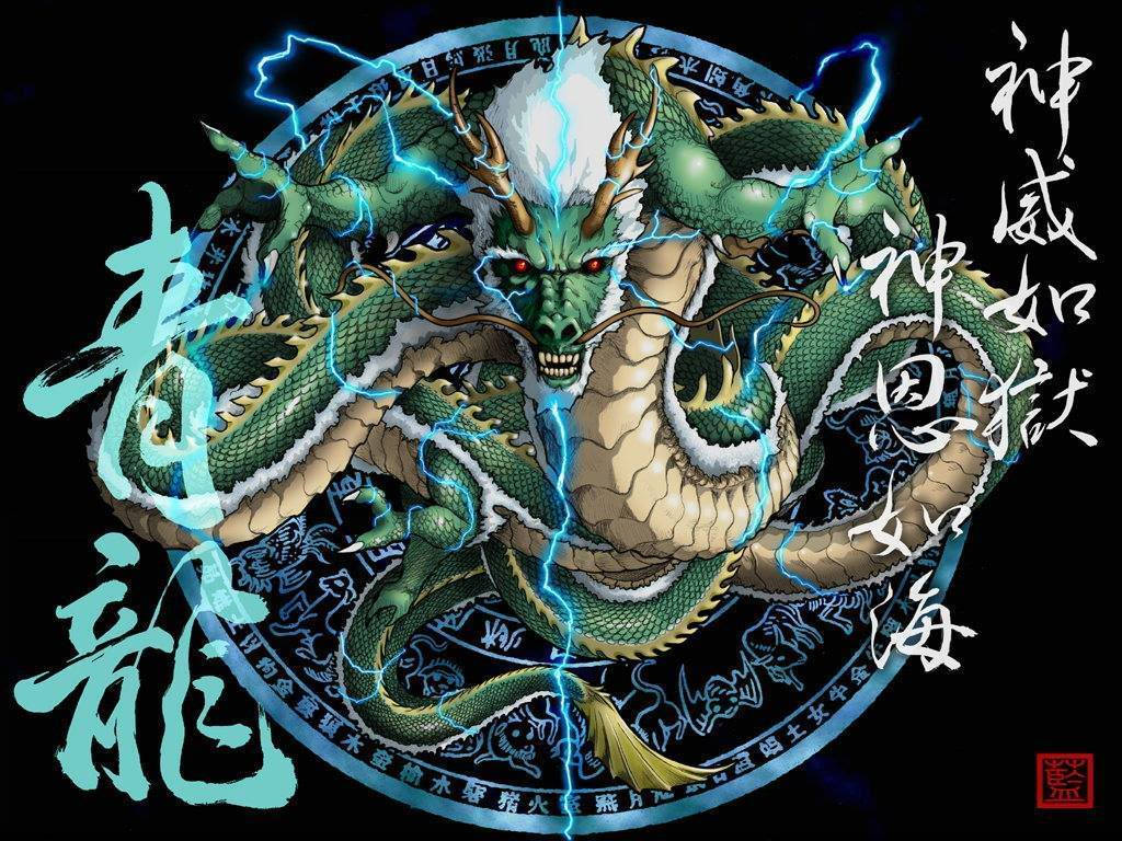 Download Japanese Dragon With Green