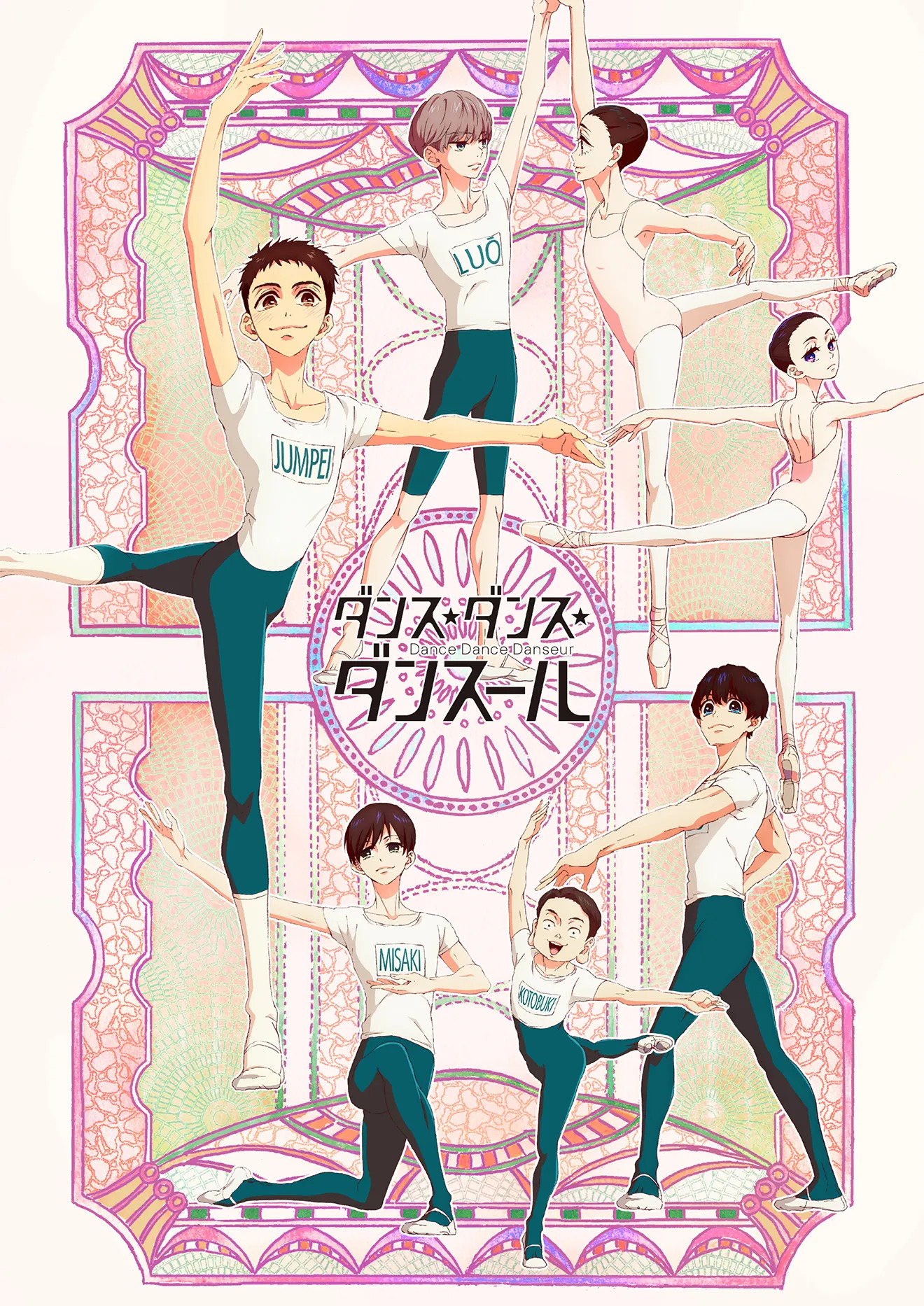 Dance Dance Danseur Anime Image Board