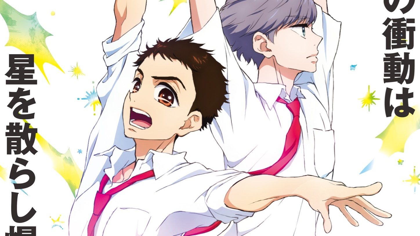 Dance Dance Danseur Gets Teaser PV and New Visual, April Premiere Announced