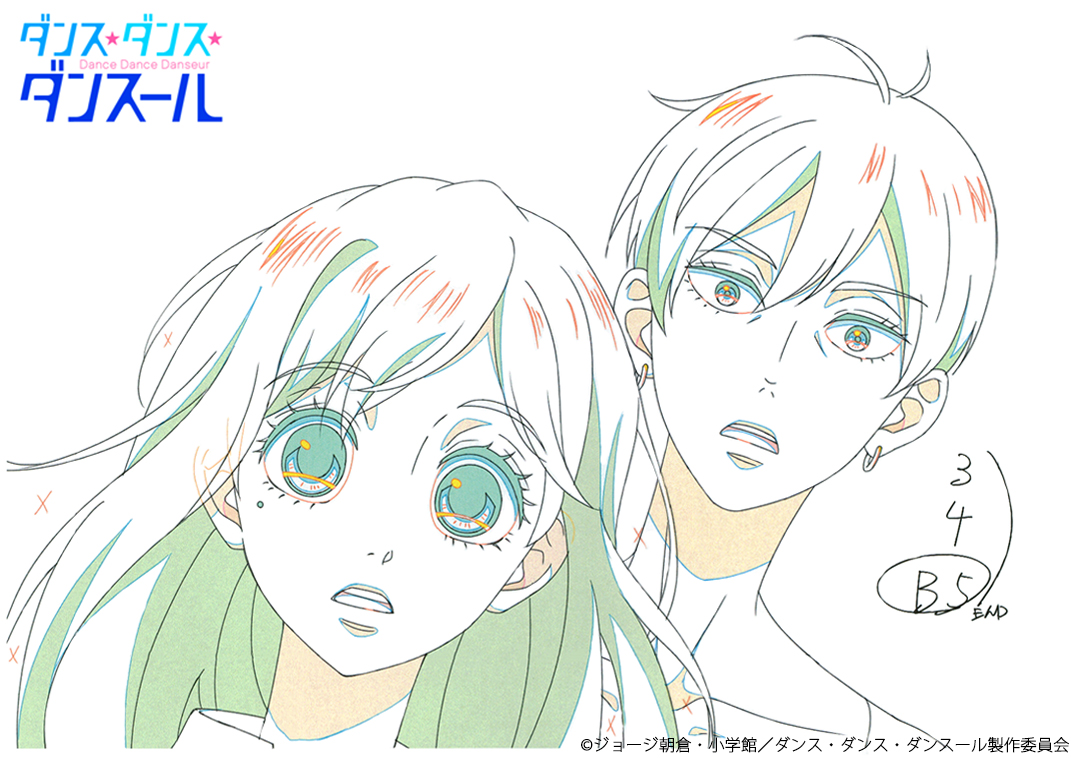 Dance Dance Danseur Anime Image Board