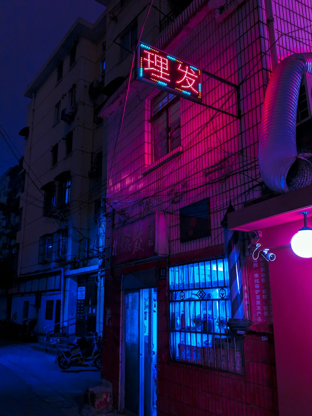 China Neon Picture. Download Free Image