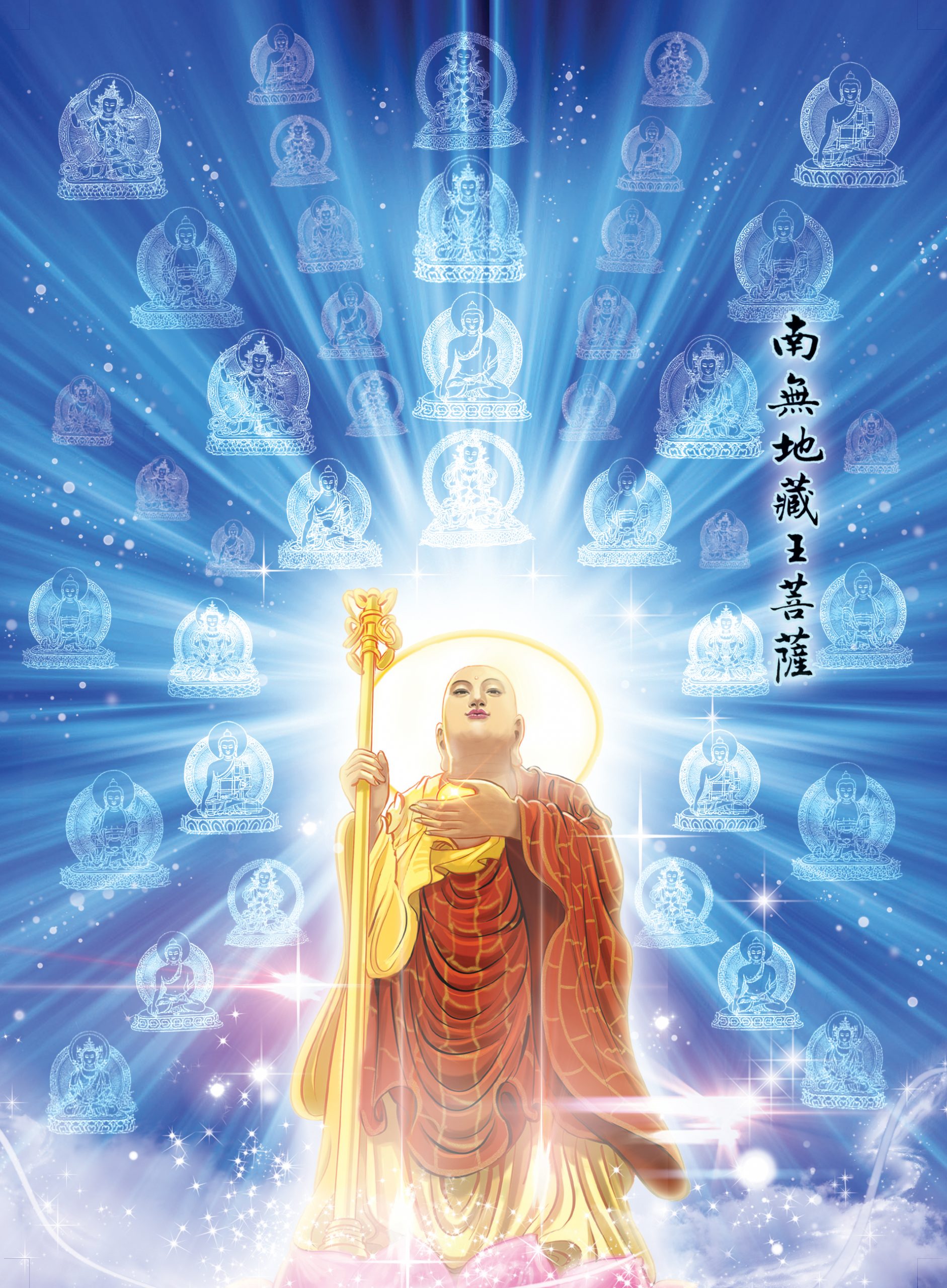 Buddha Wallpaper Master Chin Kung