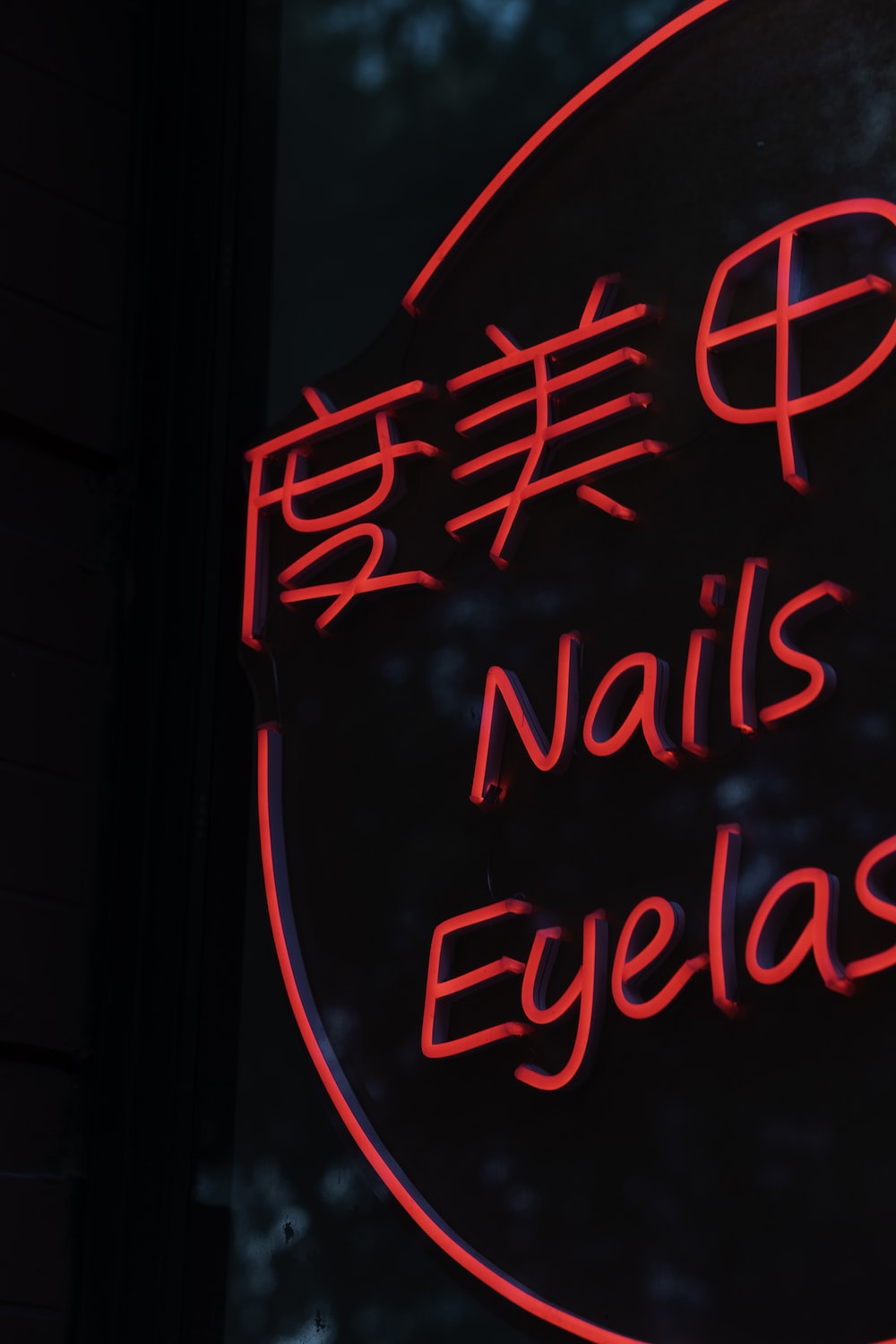 A neon sign that says nails and eyelashes photo