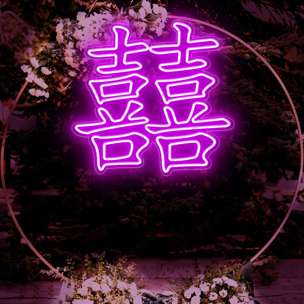 Chinese Double Happiness Neon Sign Wedding Led Light
