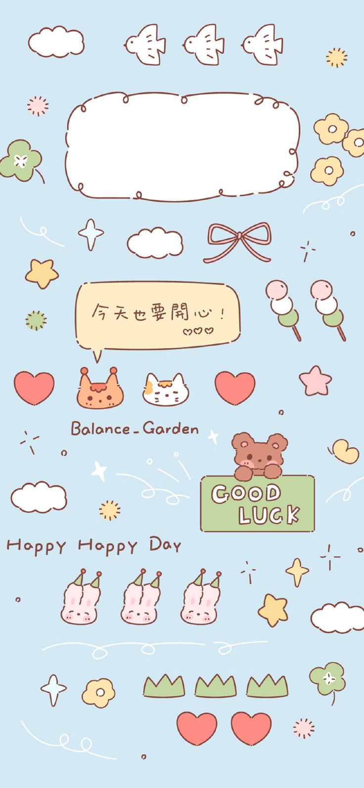 ♡ wallpaper. Cute wallpaper, Happy wallpaper, Cute pastel wallpaper