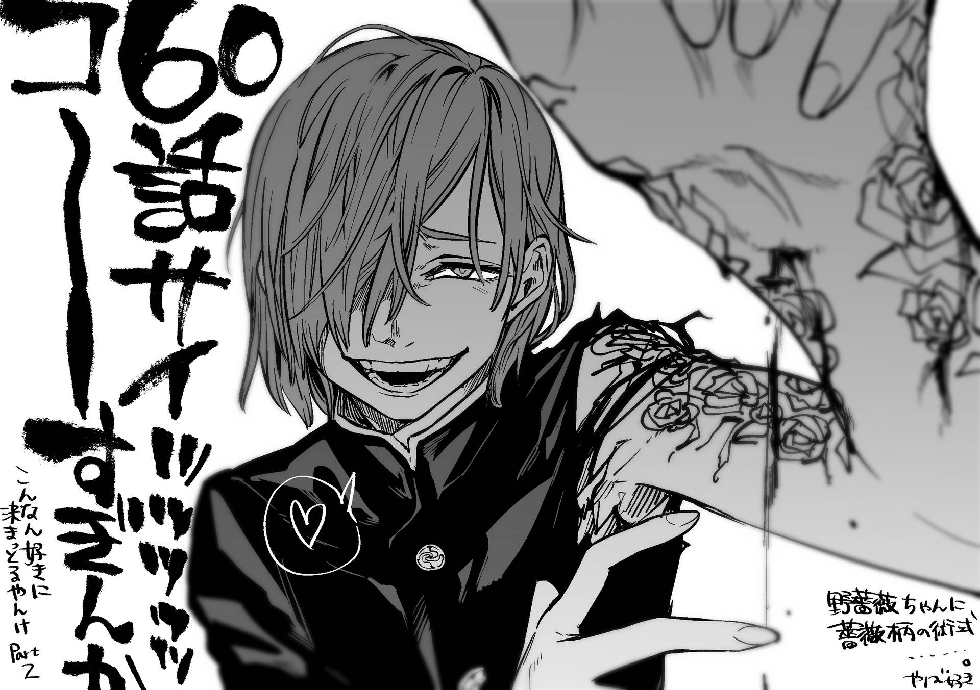 Download Jujutsu Kaisen 4k Nobara Manga