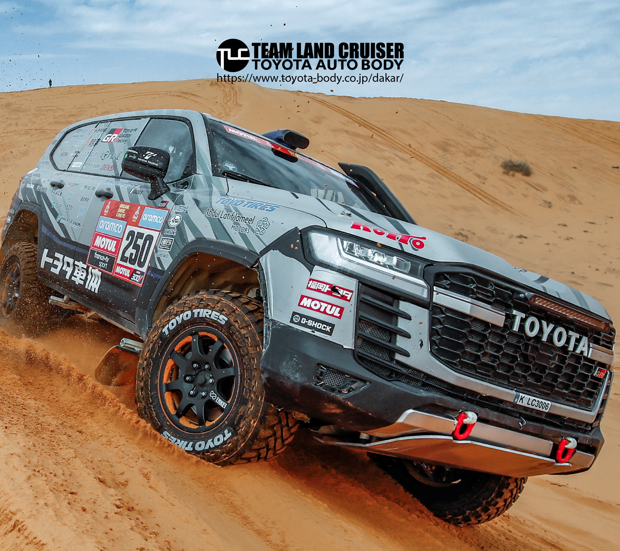 Gallery. Team Land Cruiser [Toyota Auto Body]