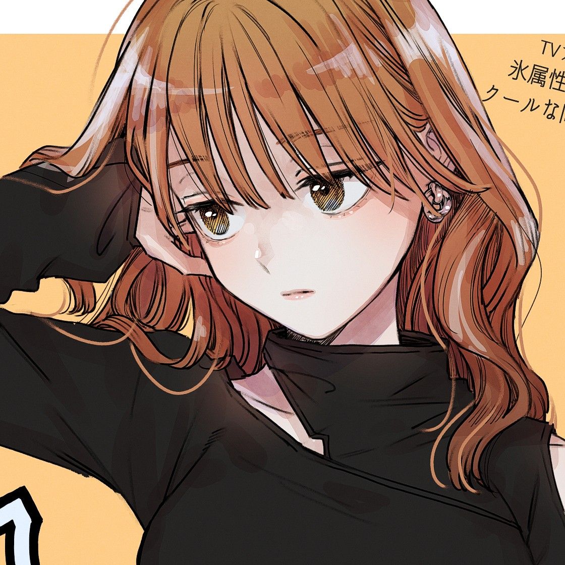 Fuyutsuki San Di 2023. Kucing Gila, Gadis Animasi, Ilustrasi Karakter