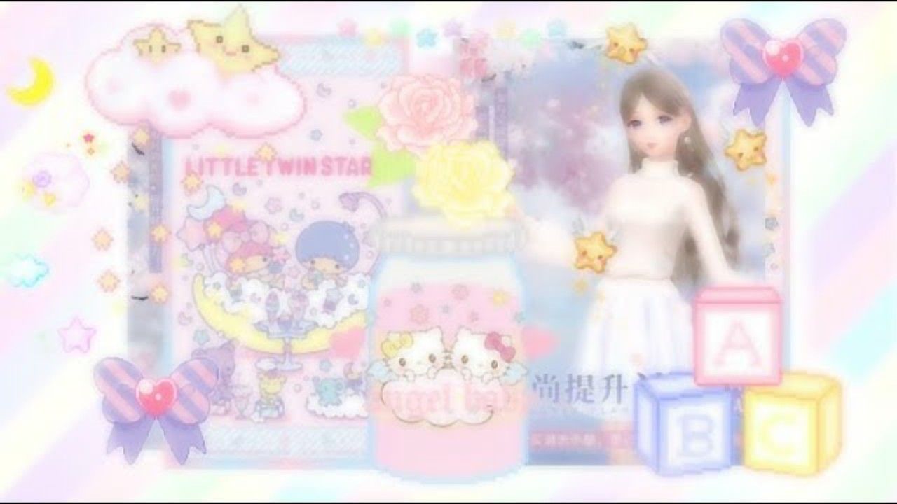 Dreamcore. Cute wallpaper, Cute banners, Y2k wallpaper