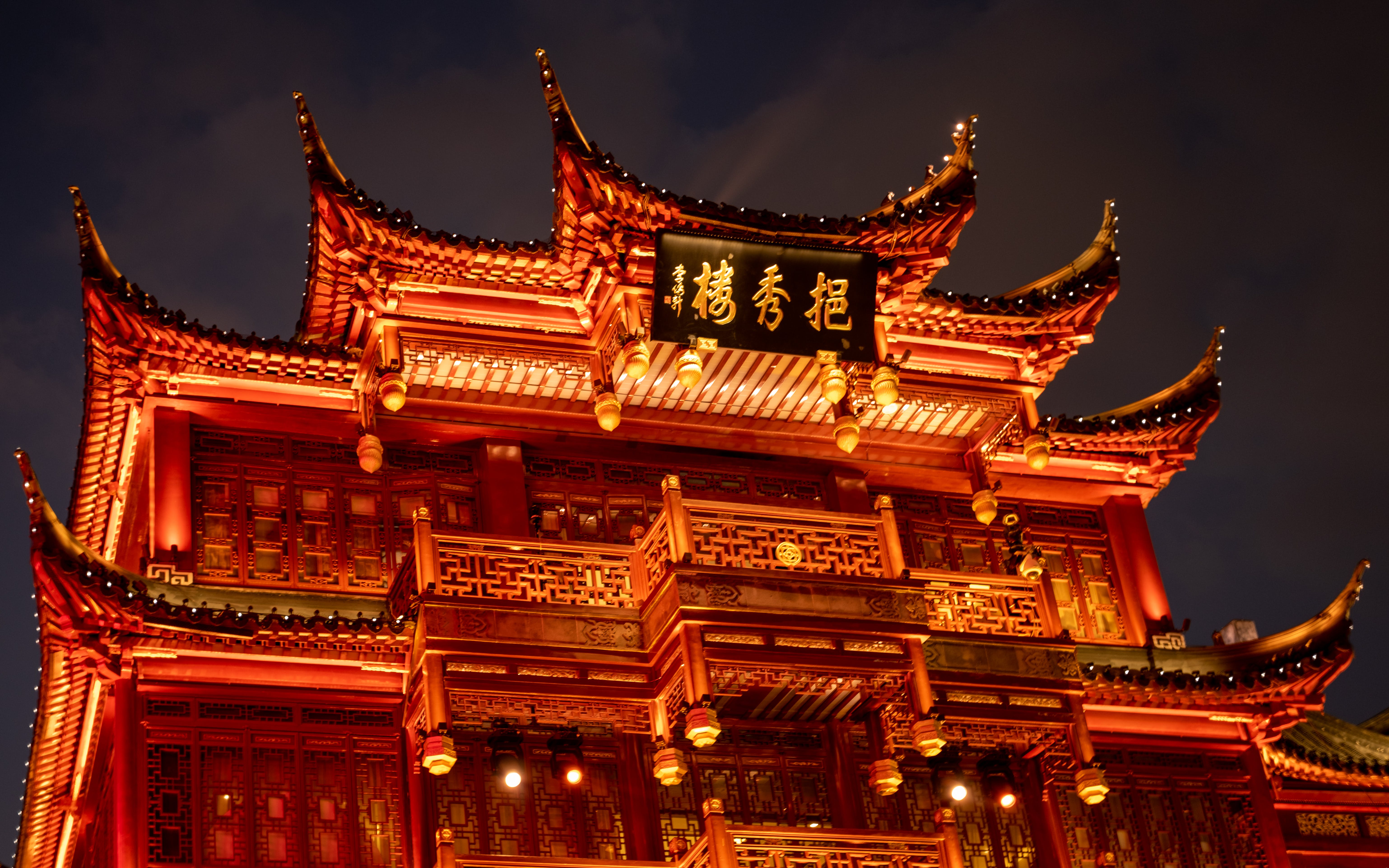 Illuminated Building in Fang Bang Zhong