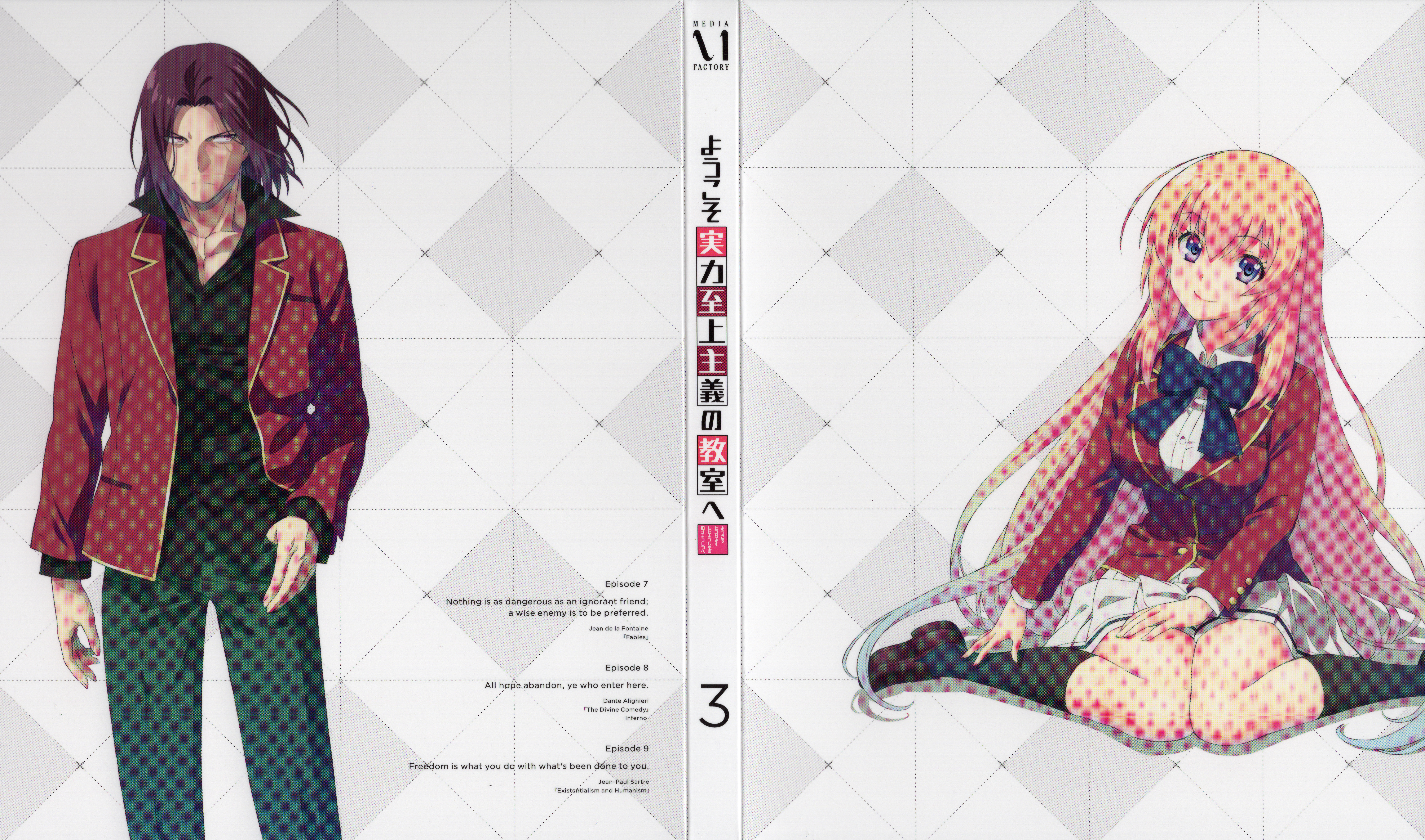 Kakeru Ryuuen and Scan Gallery