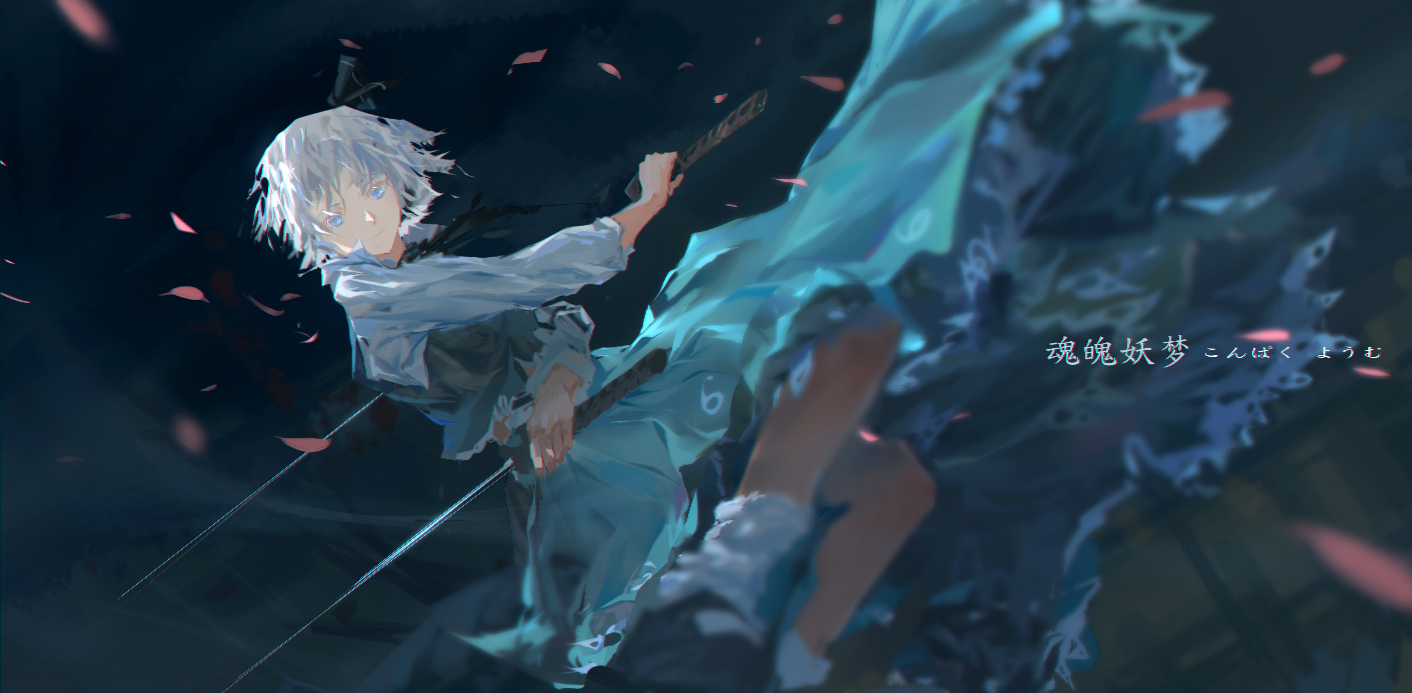 Mobile wallpaper: Anime, Touhou, Youmu Konpaku, 939467 download the picture for free