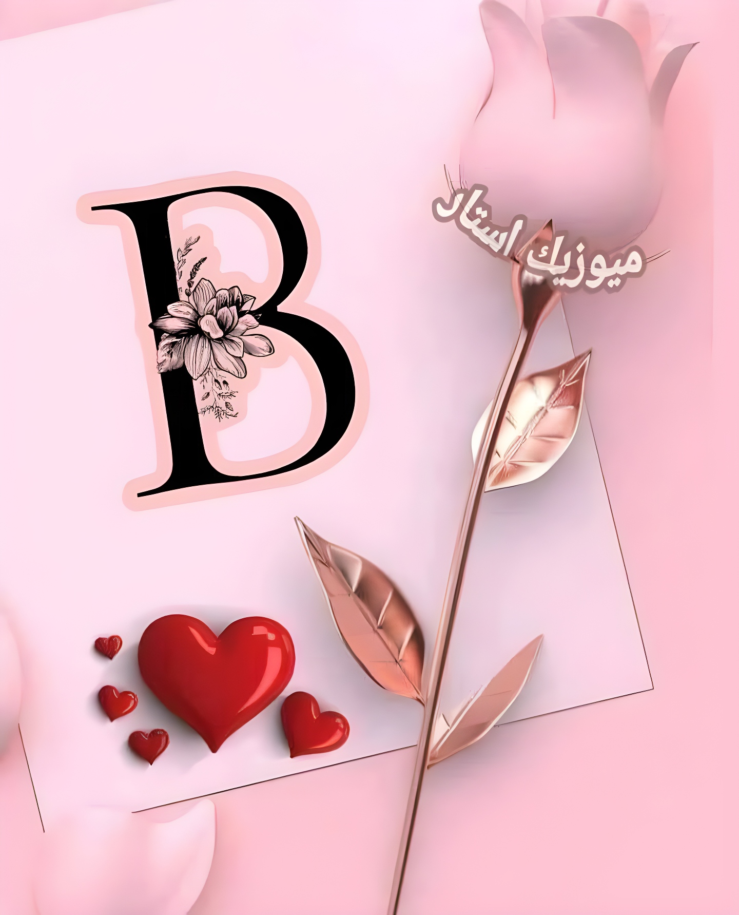B with rose Wallpaper Download
