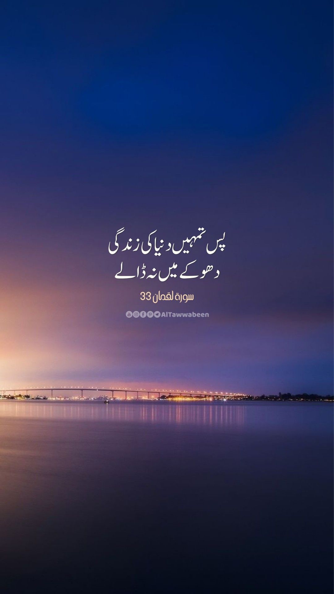 Mobile wallpaper, Islamic wallpaper, Islam