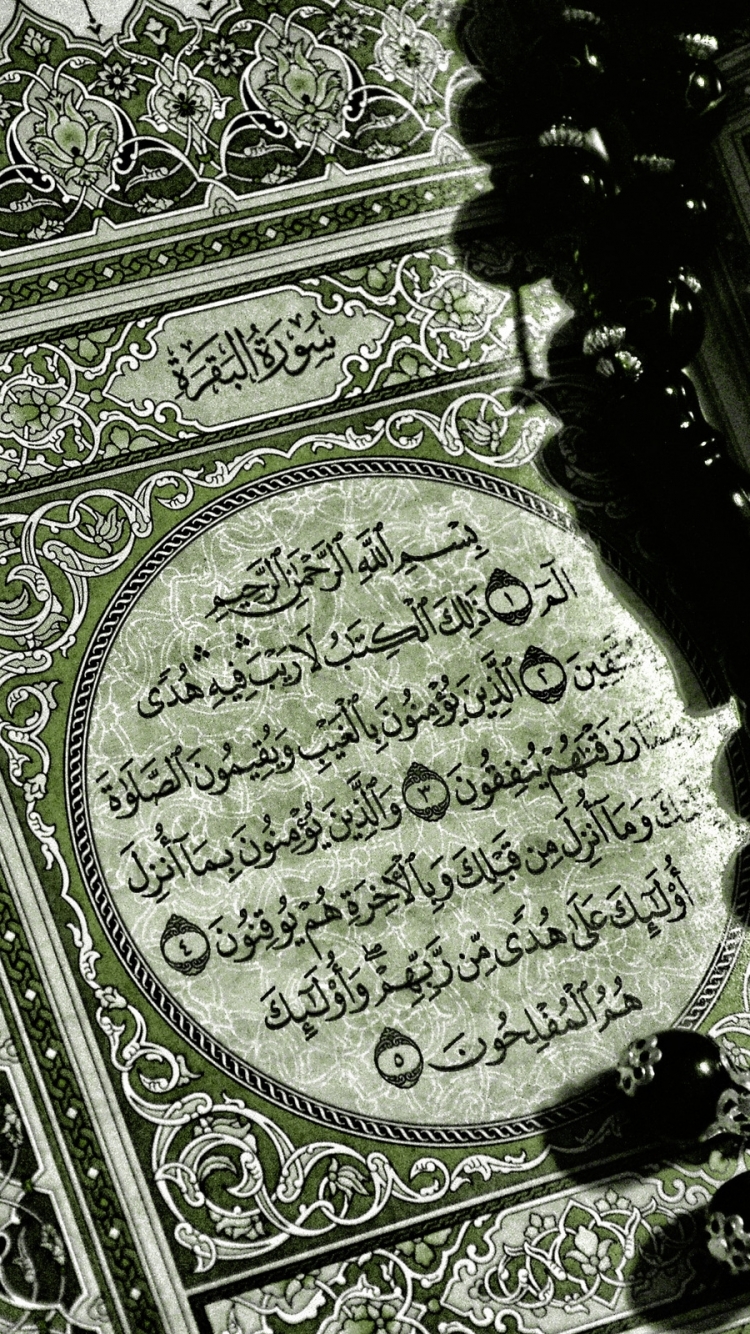 Islam iPhone Wallpaper